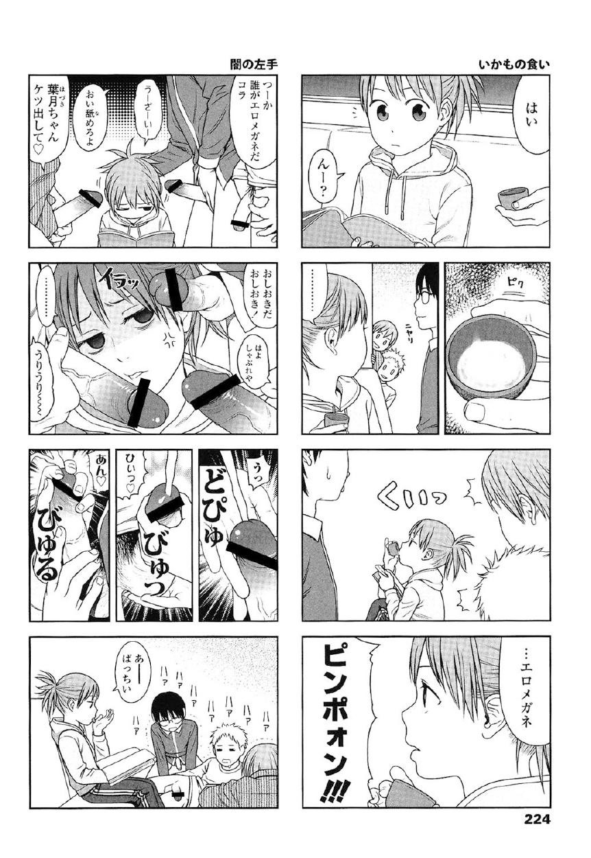 Page 221