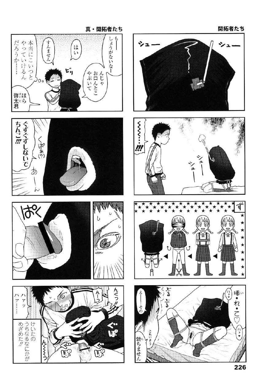 Page 223