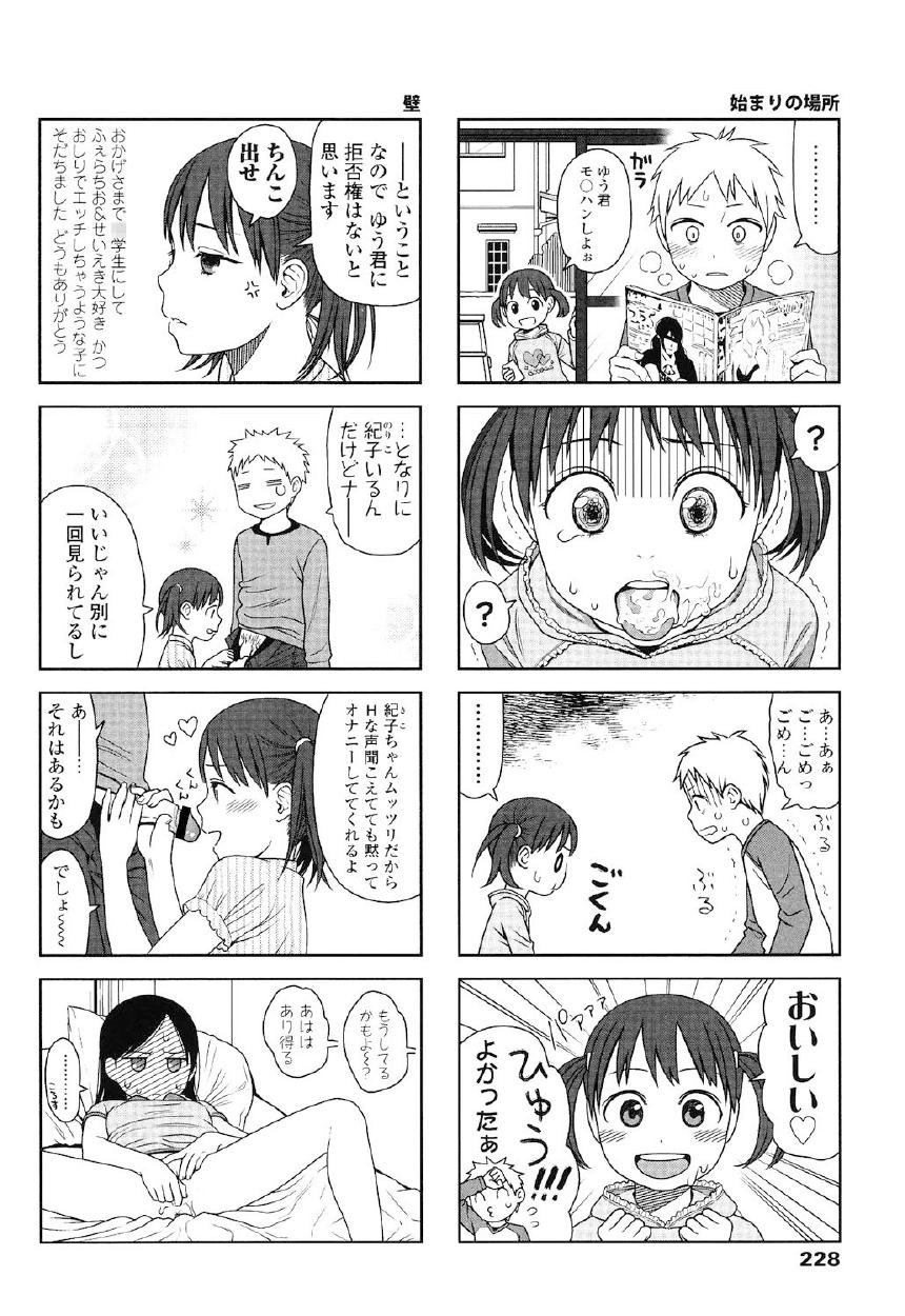 Page 225