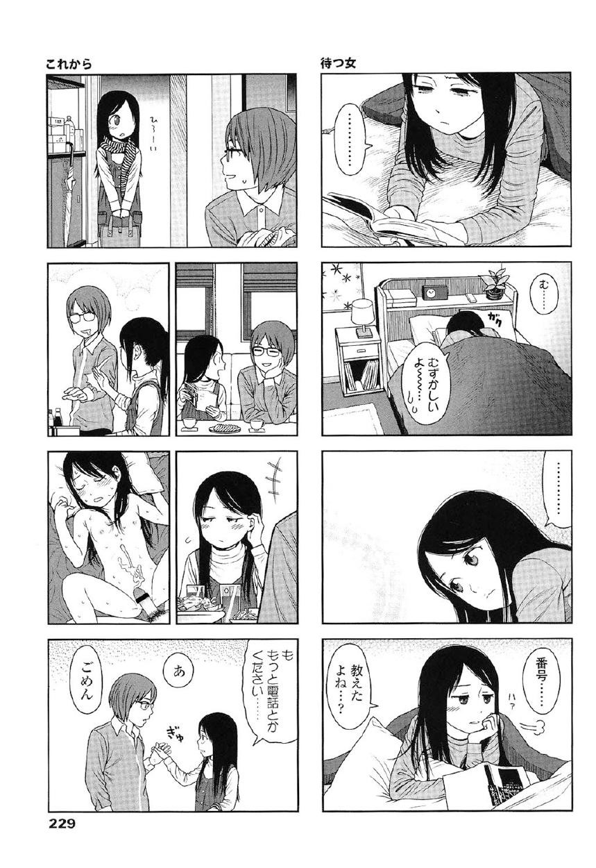 Page 226