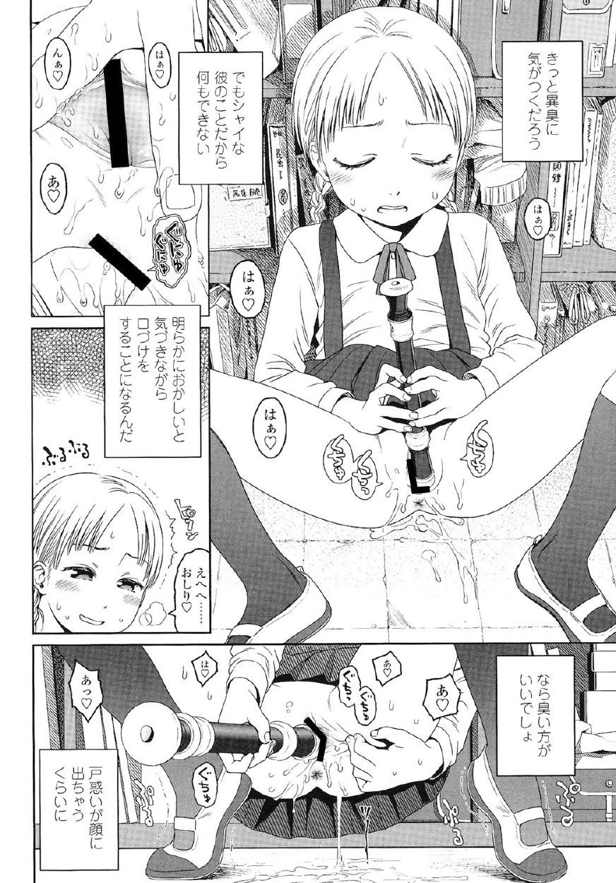 Page 59