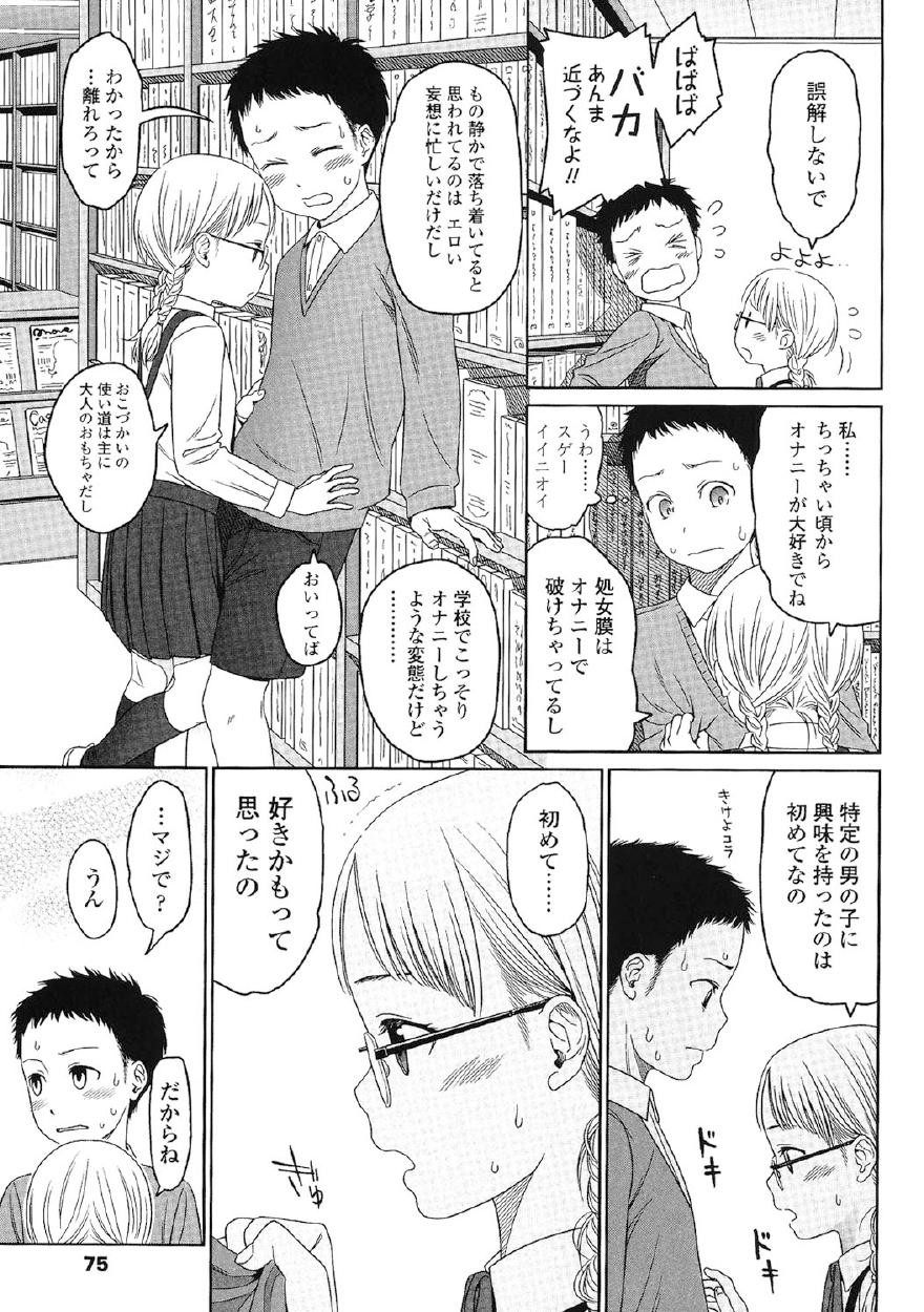 Page 72