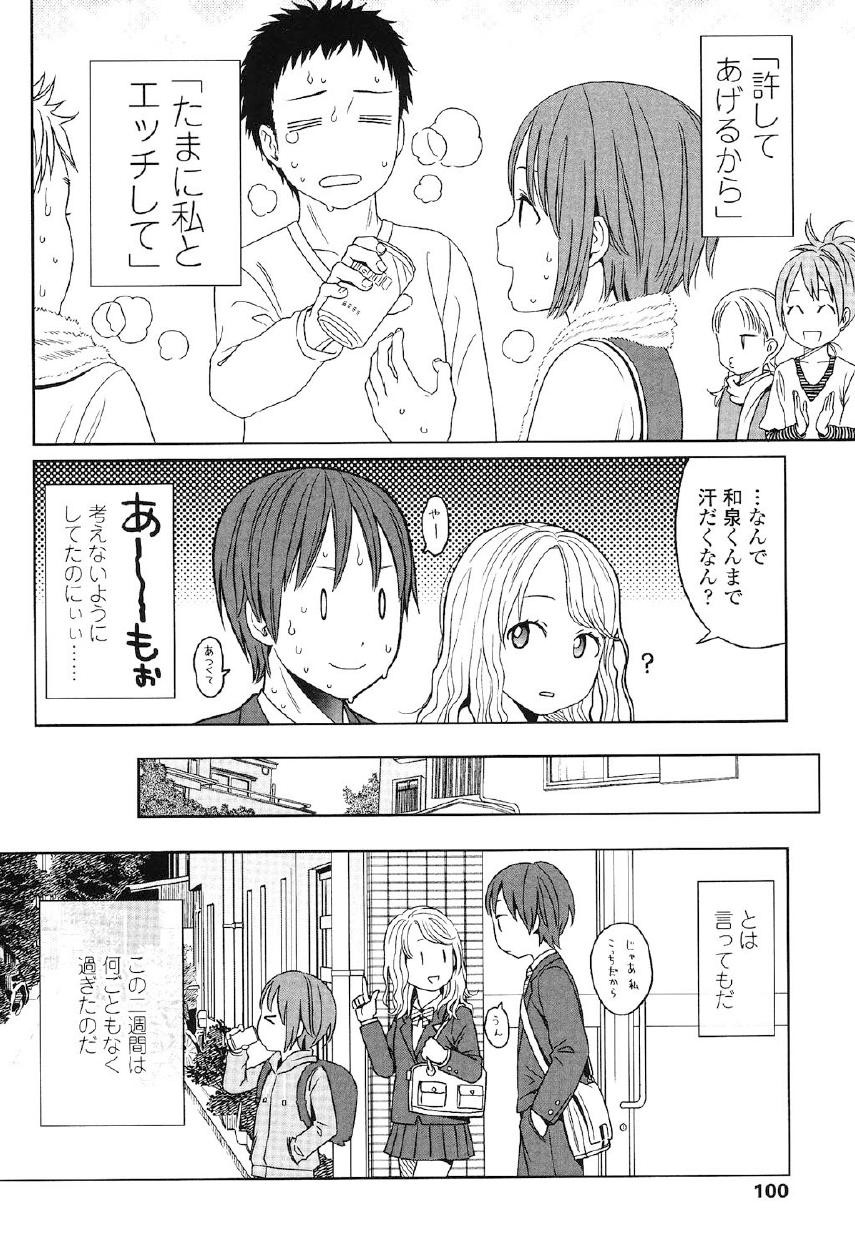 Page 97