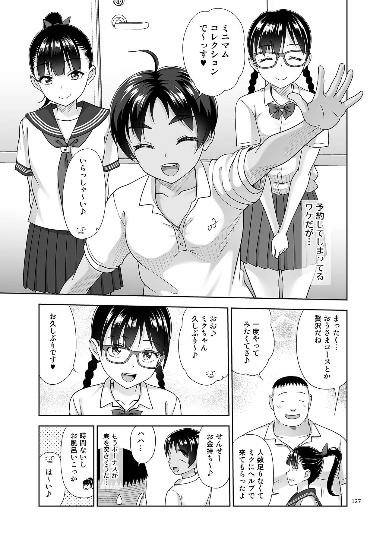 Page 126