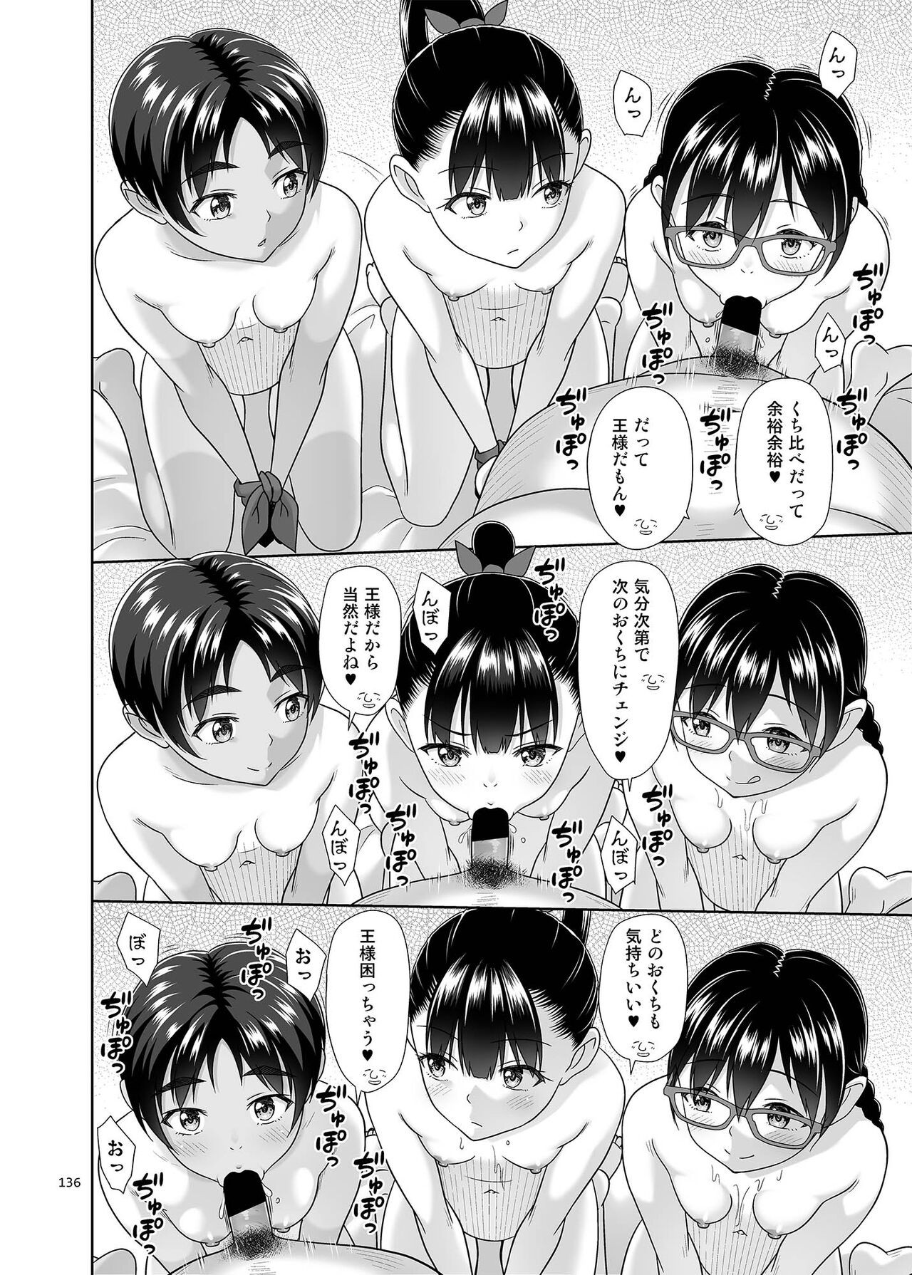 Page 135