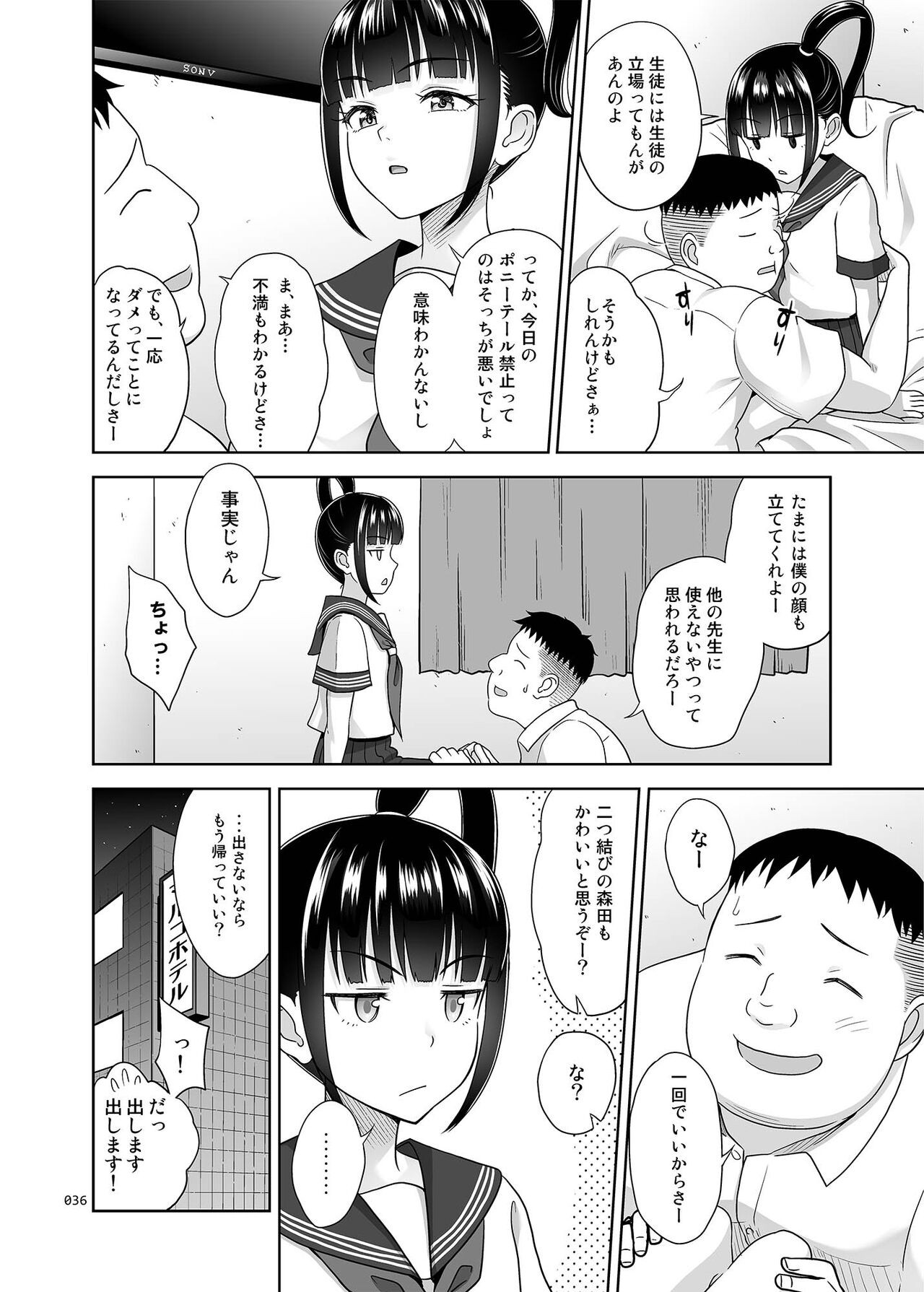 Page 35