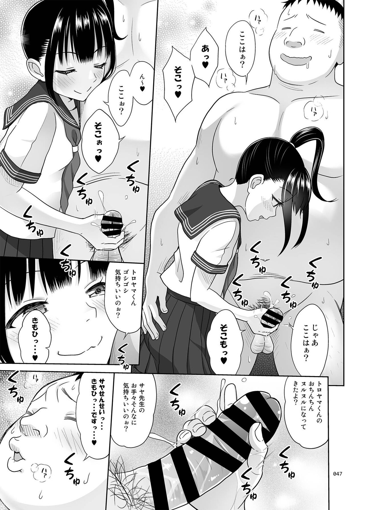 Page 46