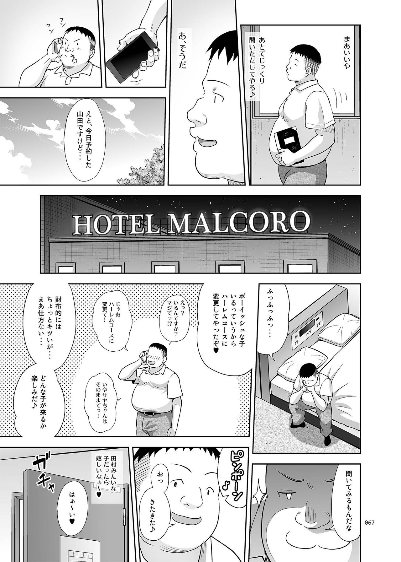 Page 66