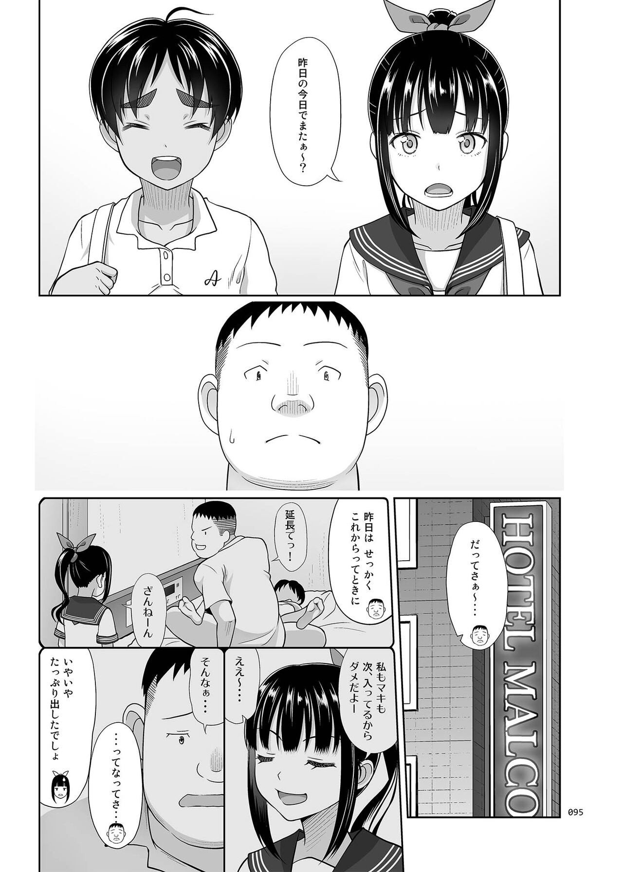 Page 94