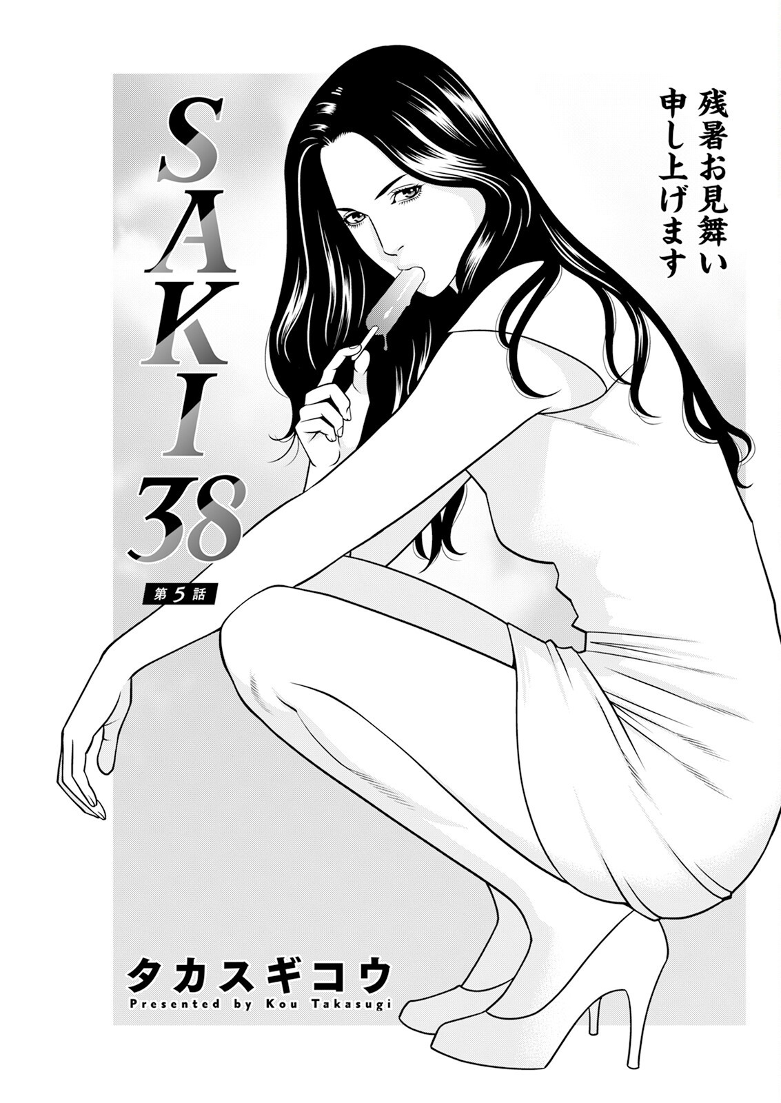 Page 103