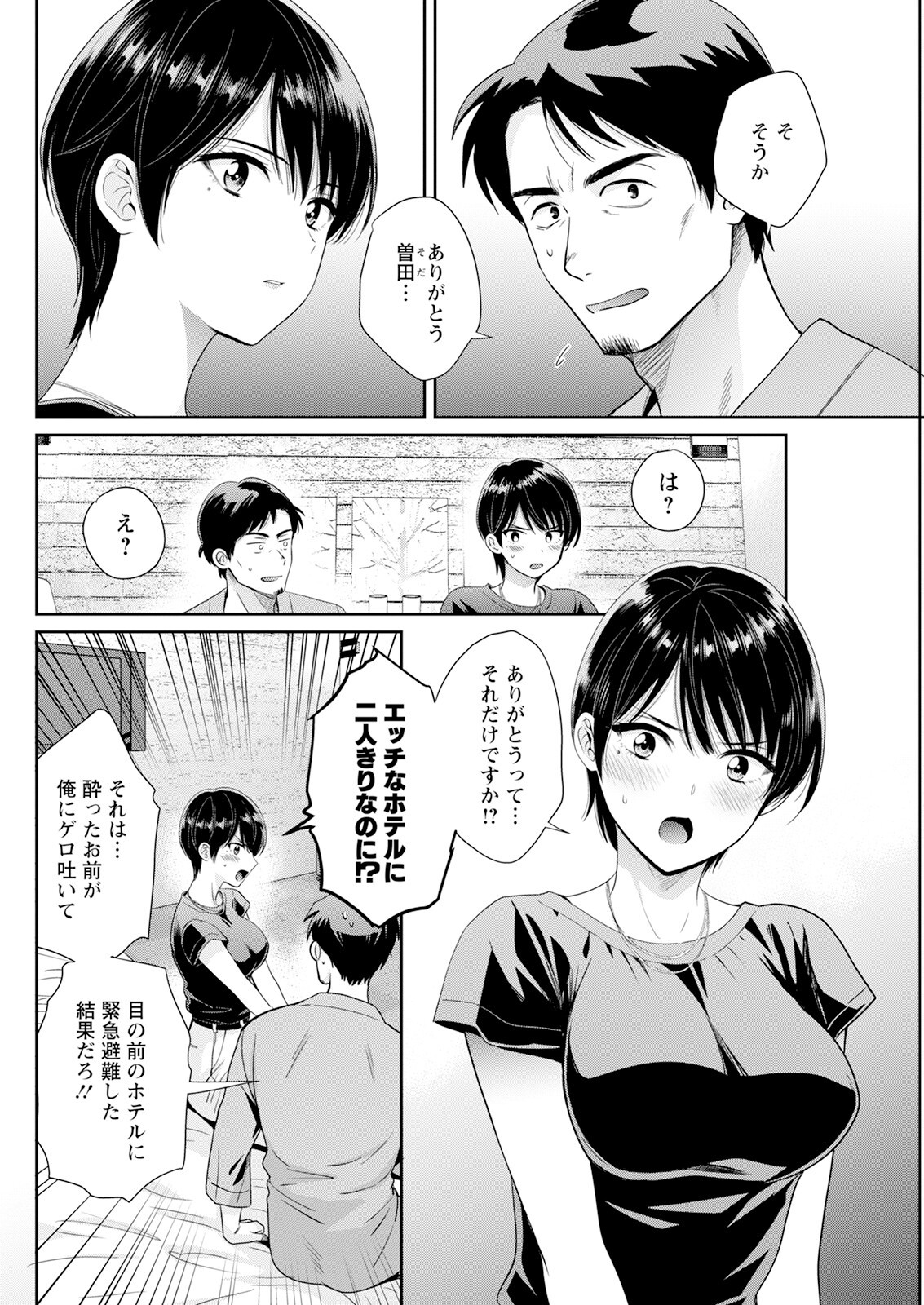 Page 122
