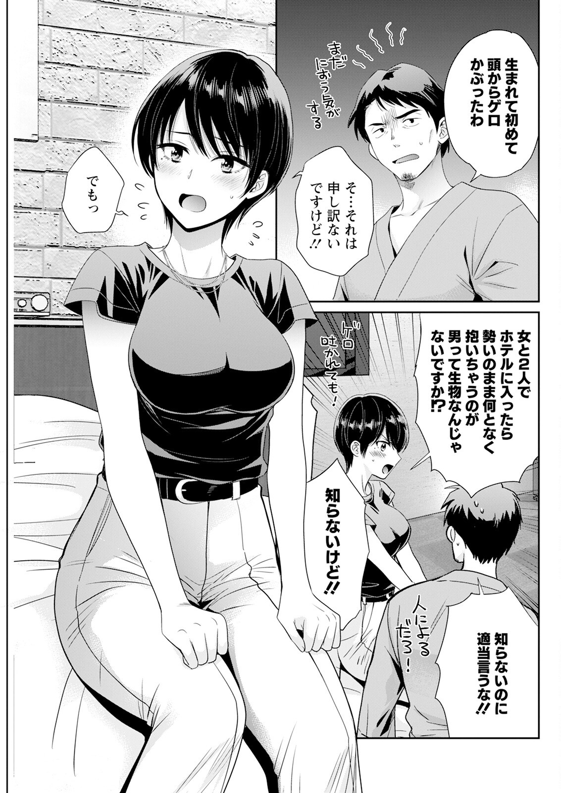 Page 123
