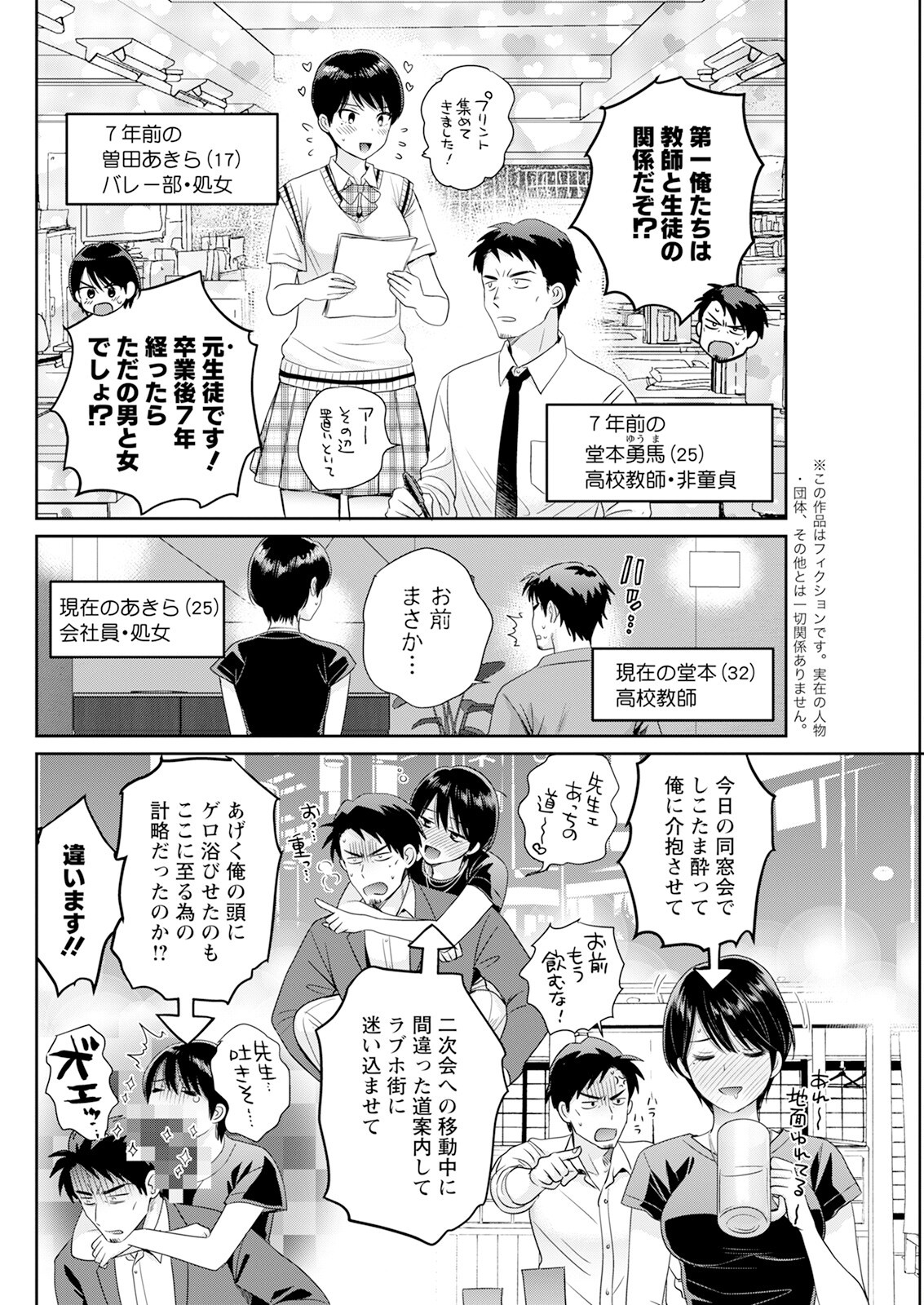 Page 124