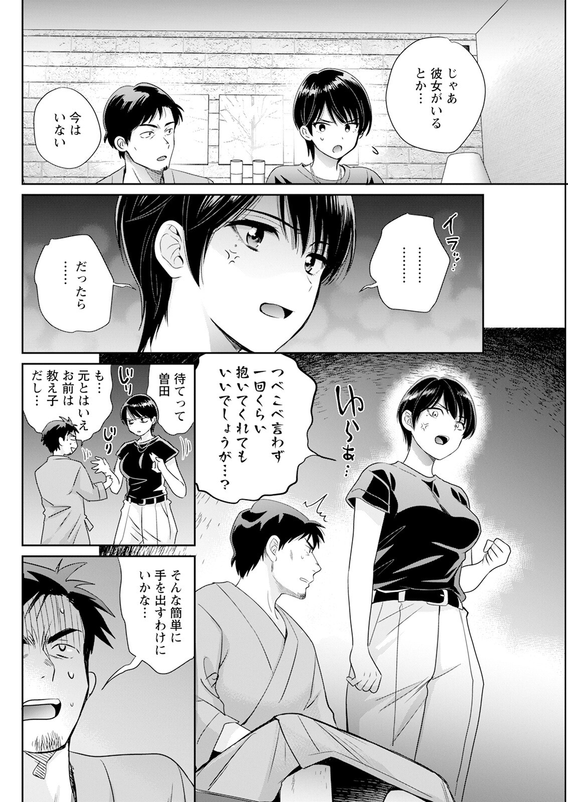 Page 126