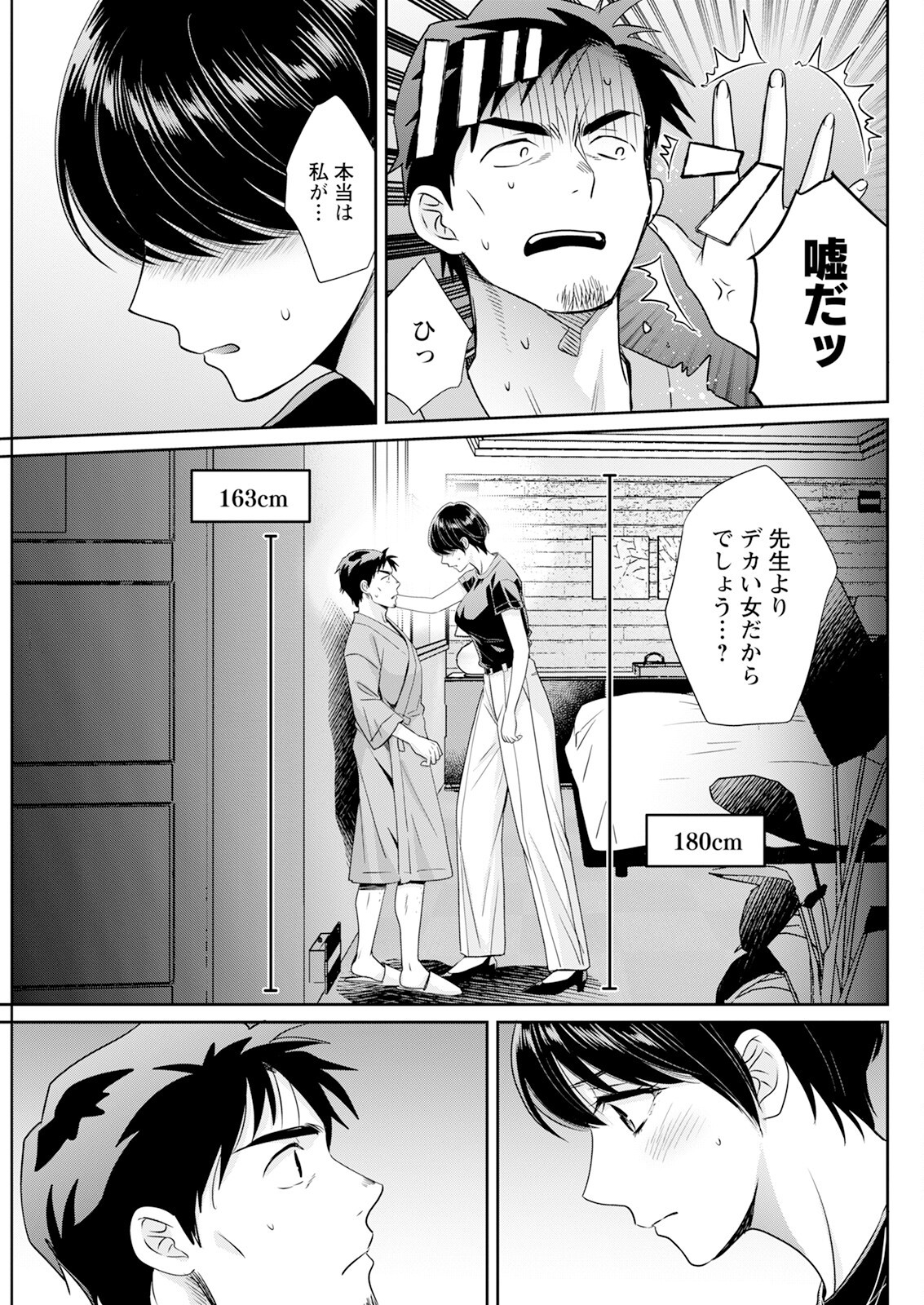 Page 127