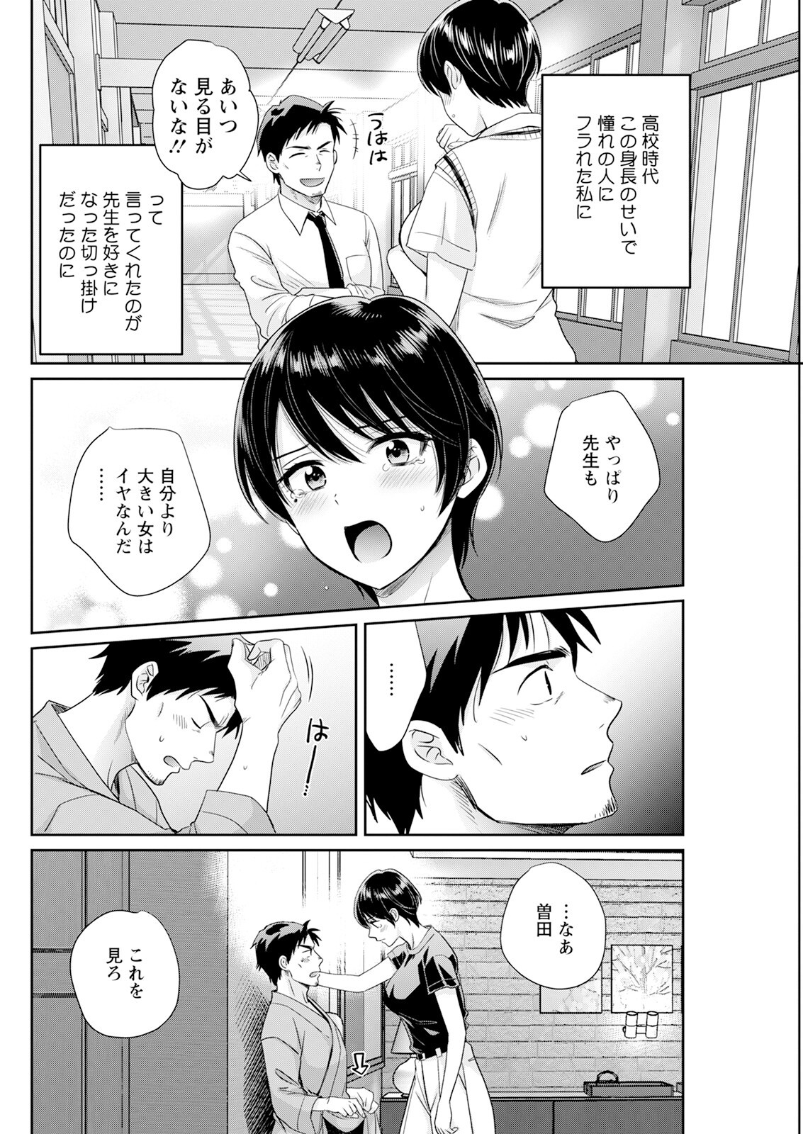 Page 128