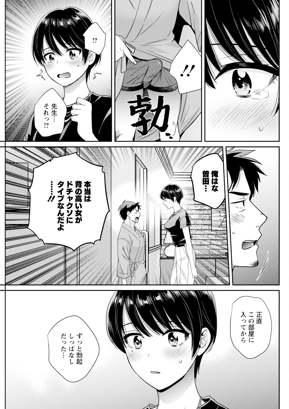 Page 129