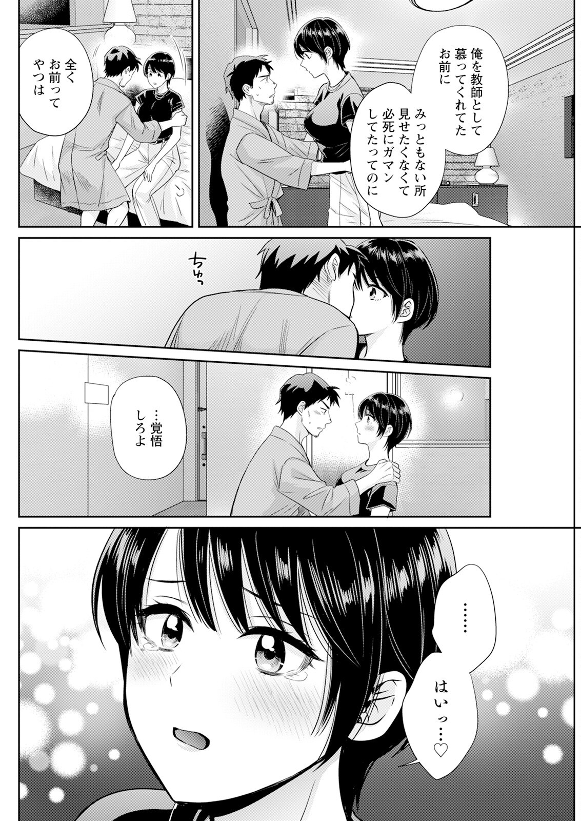 Page 130