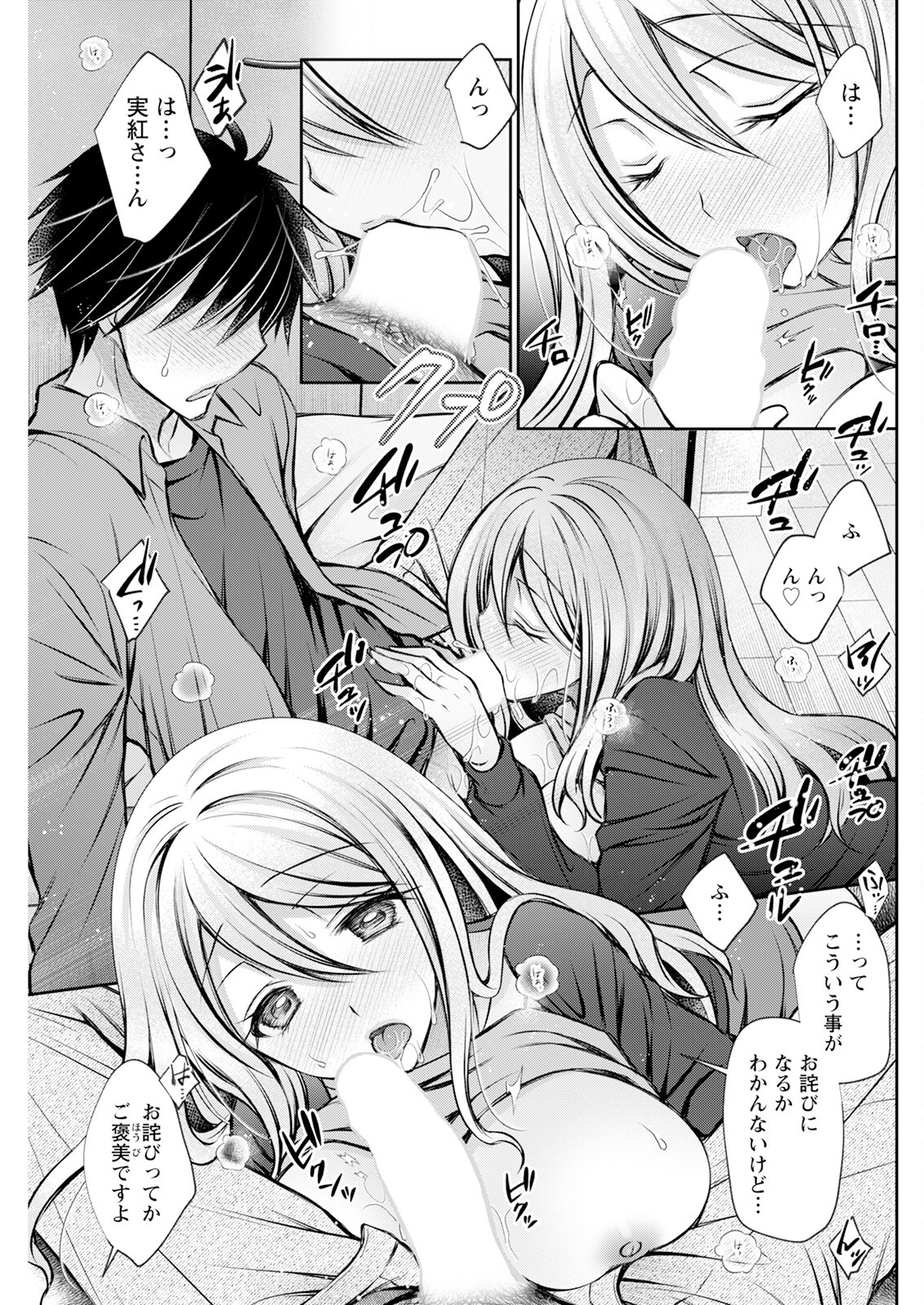 Page 147