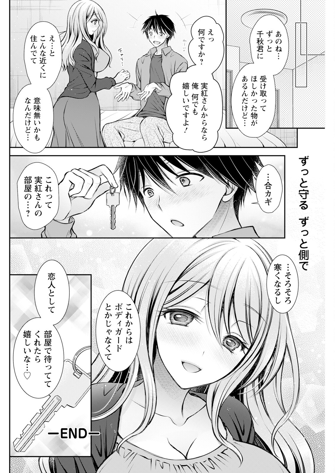 Page 158