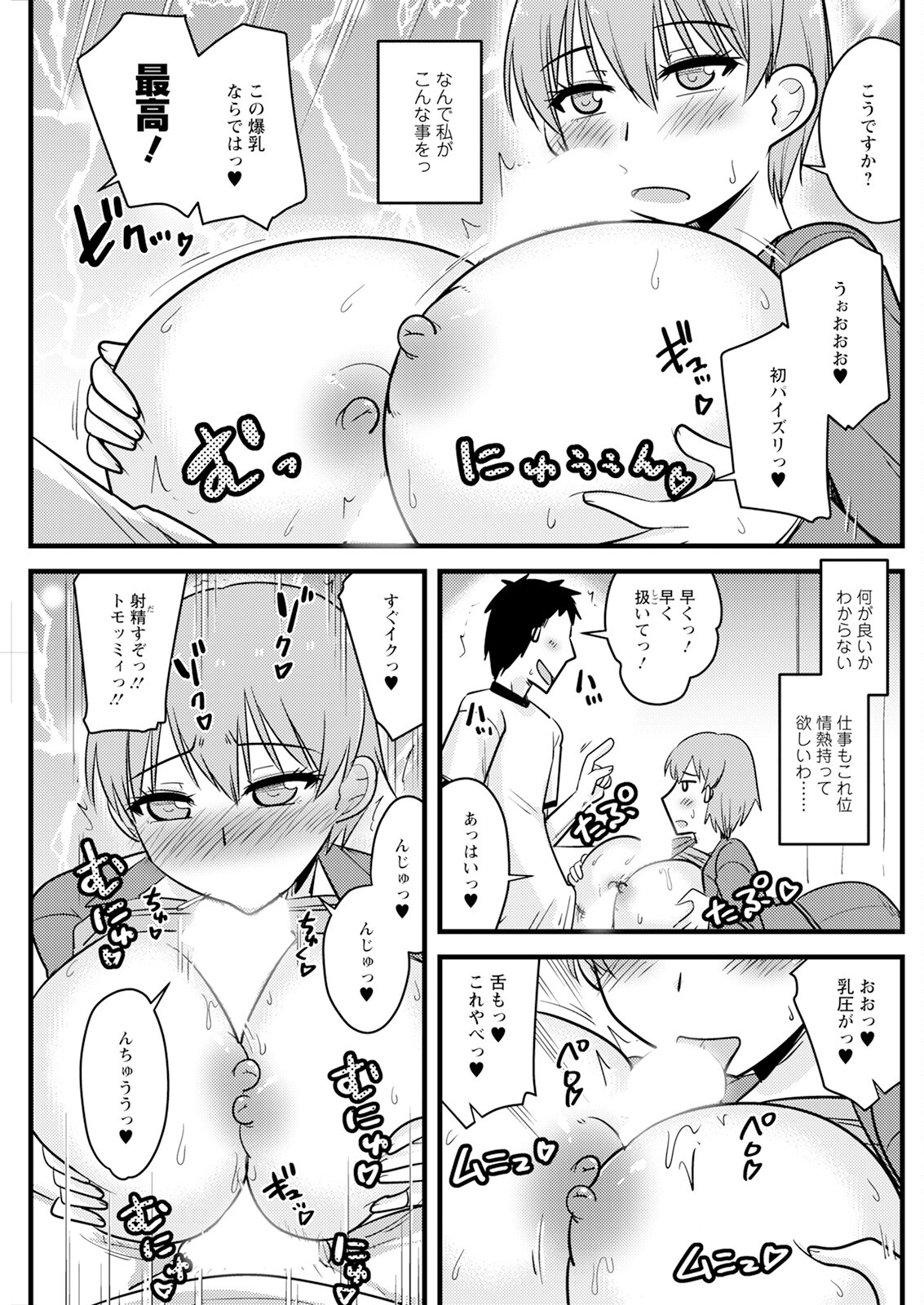 Page 165