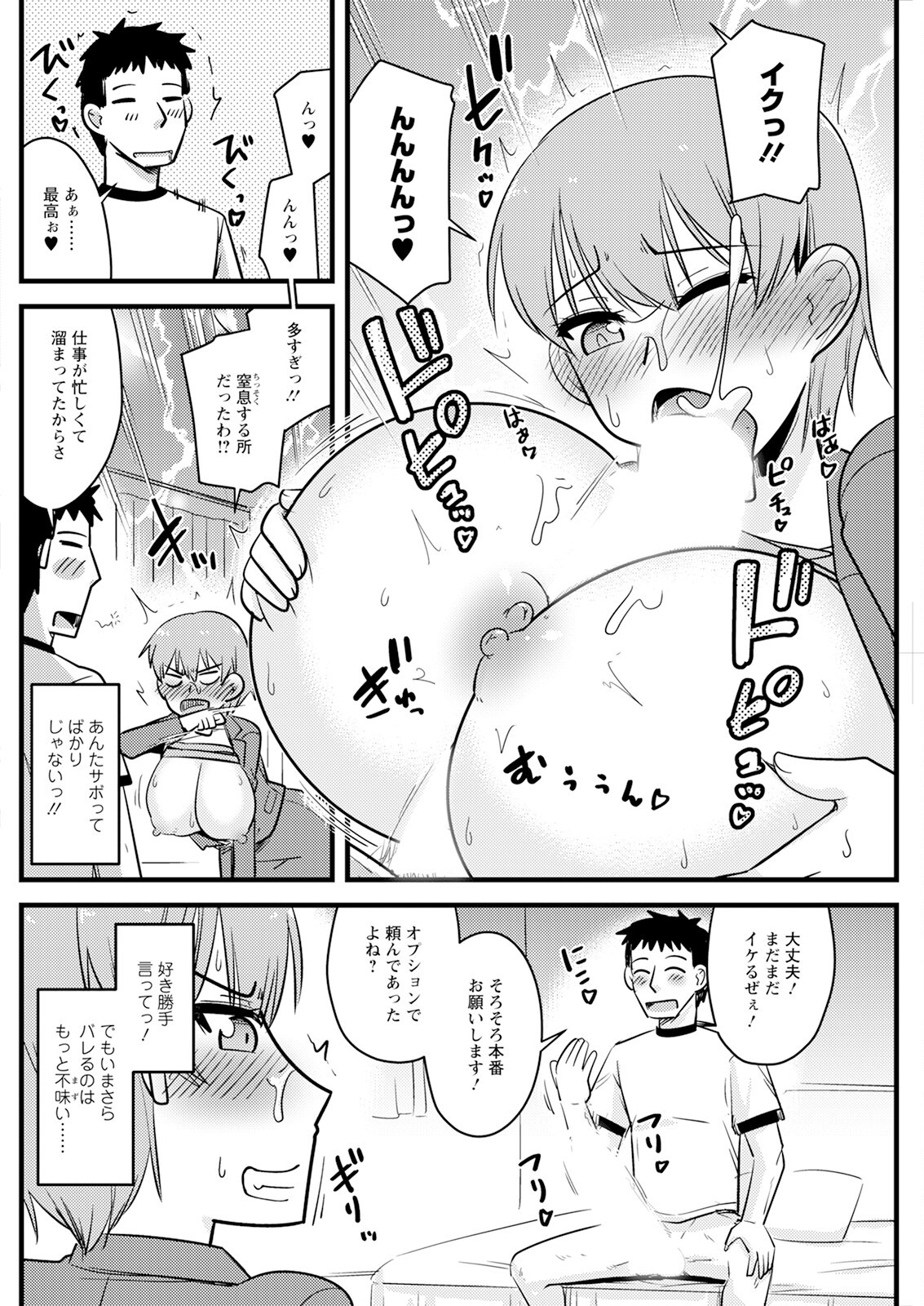 Page 166