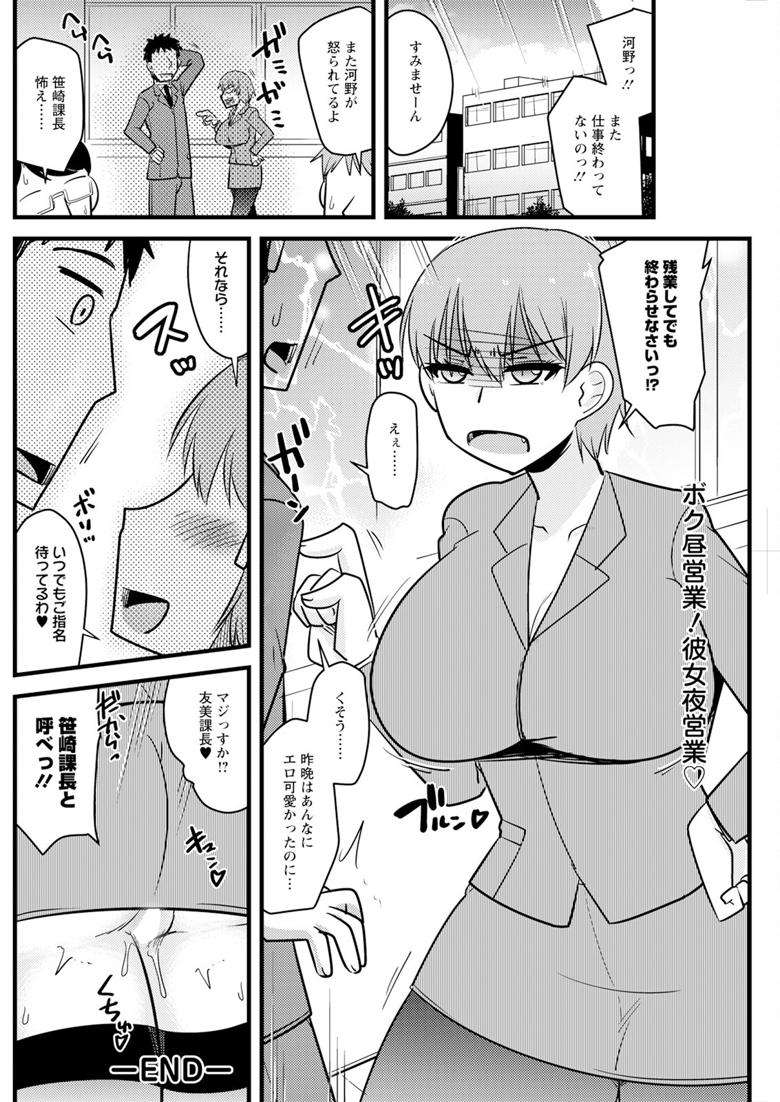Page 176