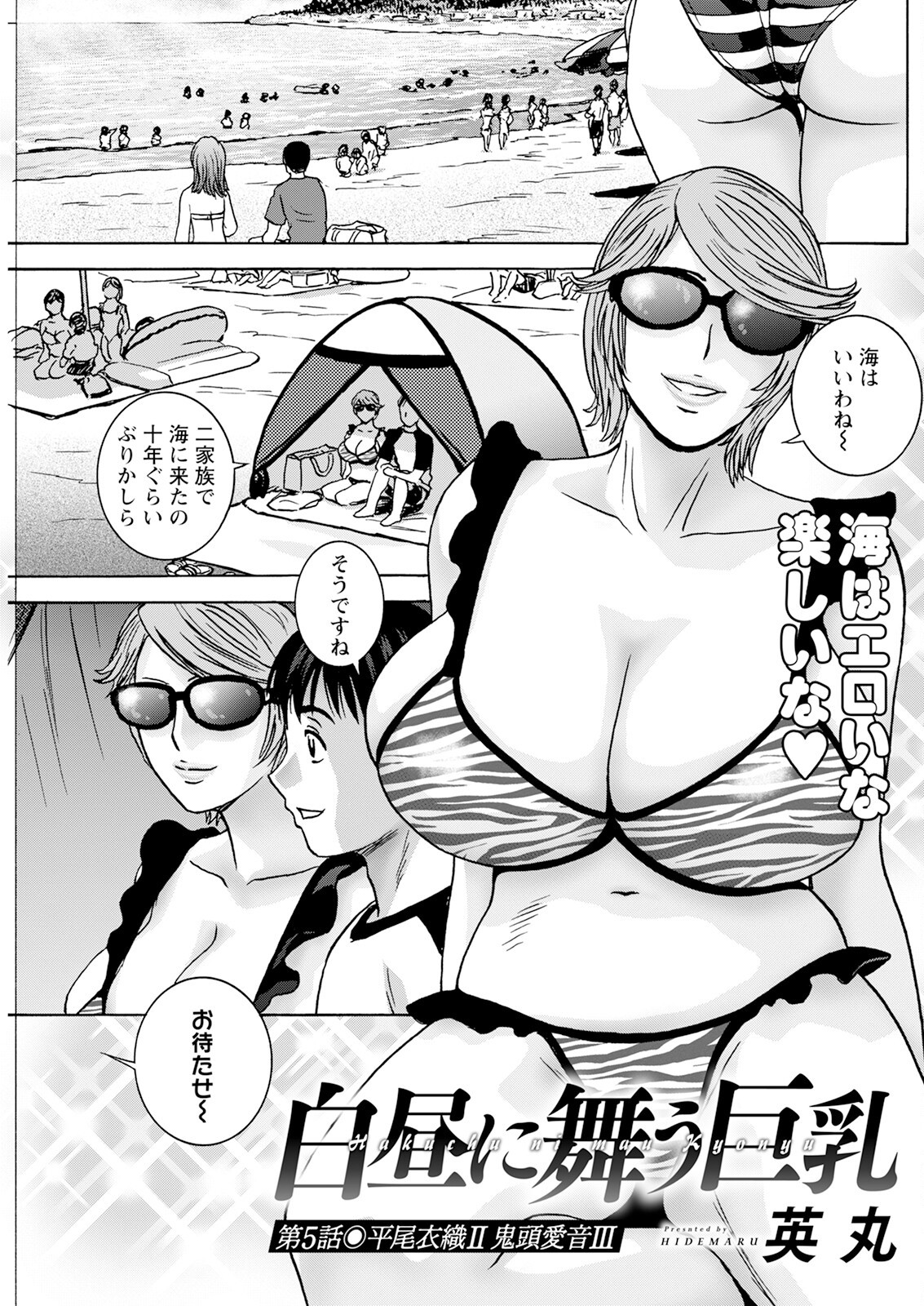Page 177