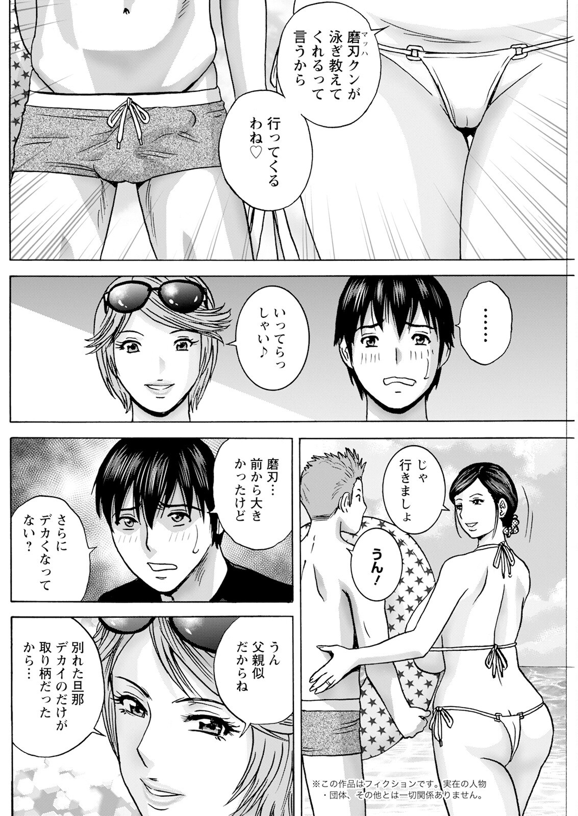 Page 180
