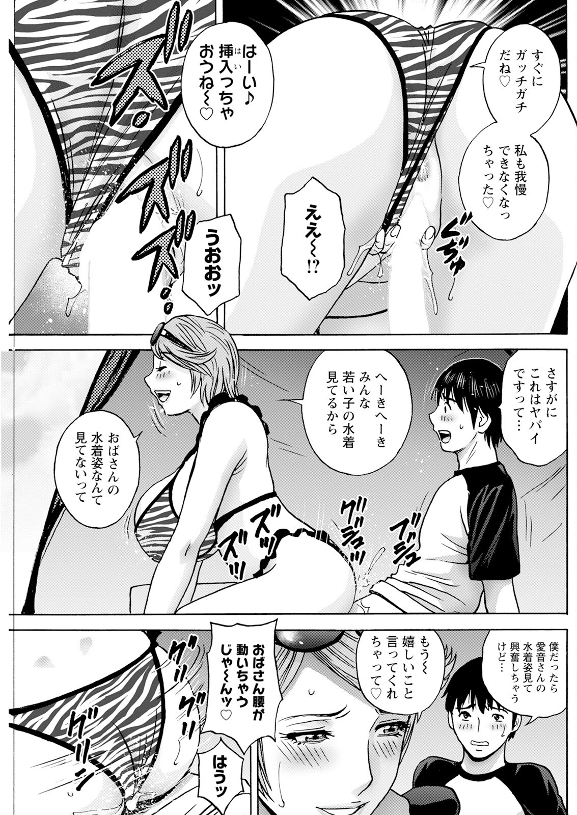 Page 183