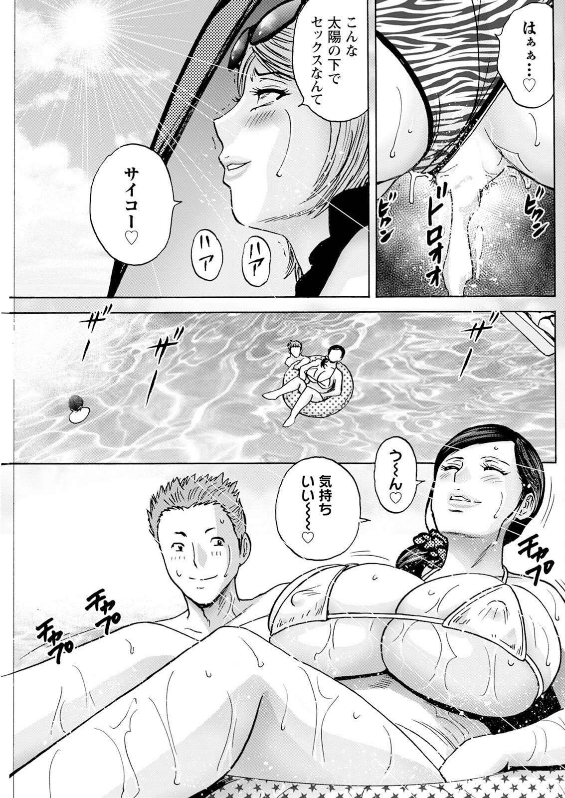 Page 185