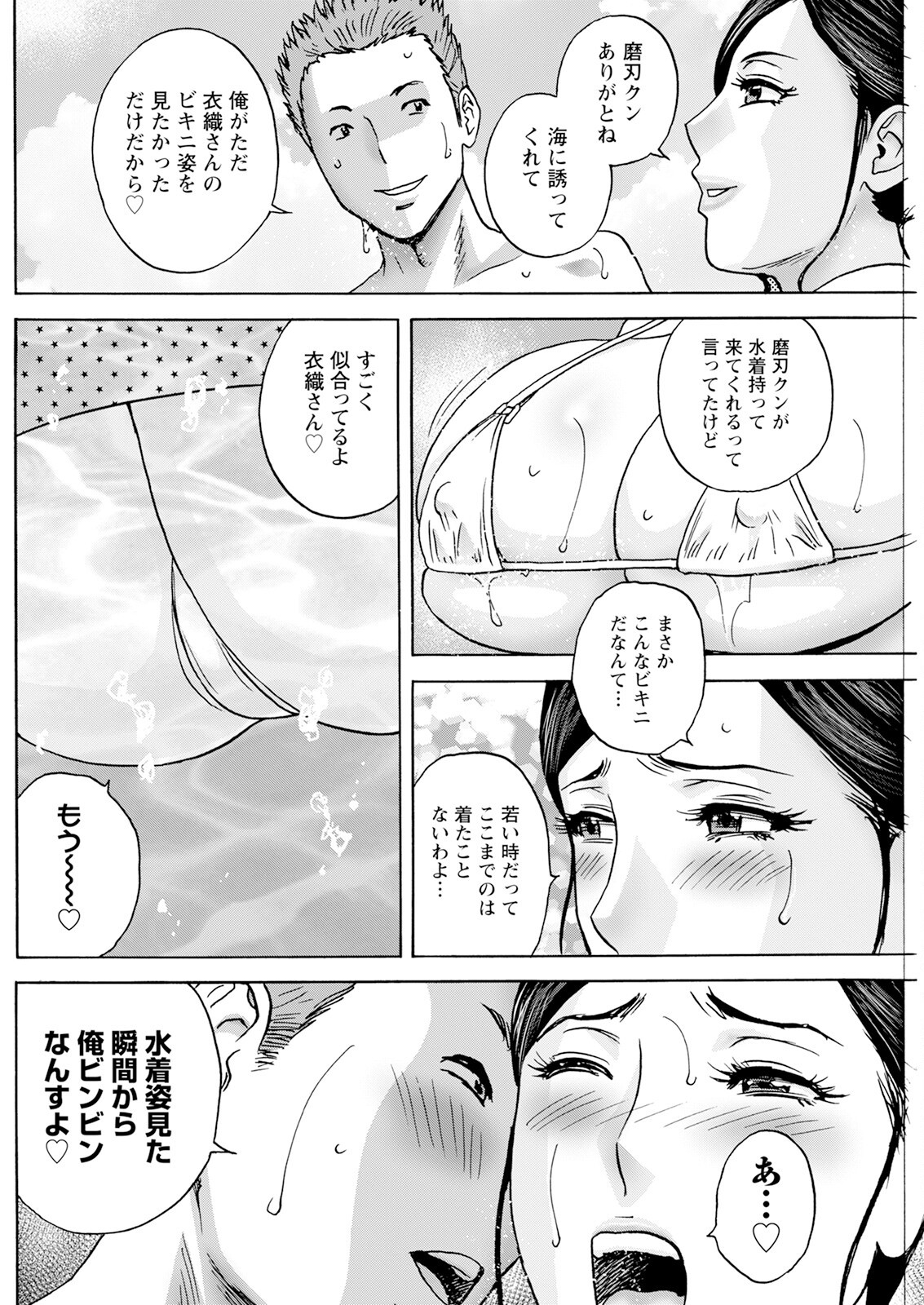 Page 186