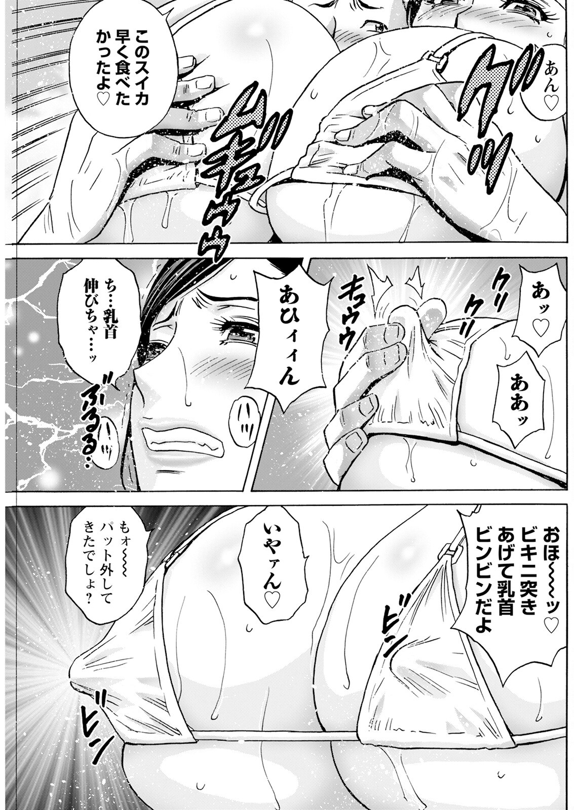 Page 187