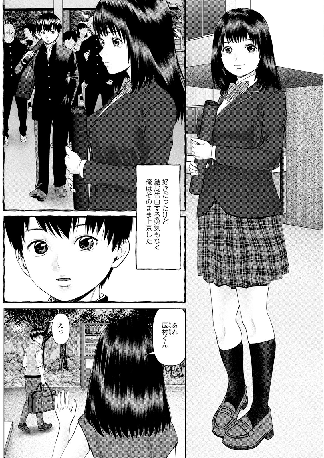 Page 200