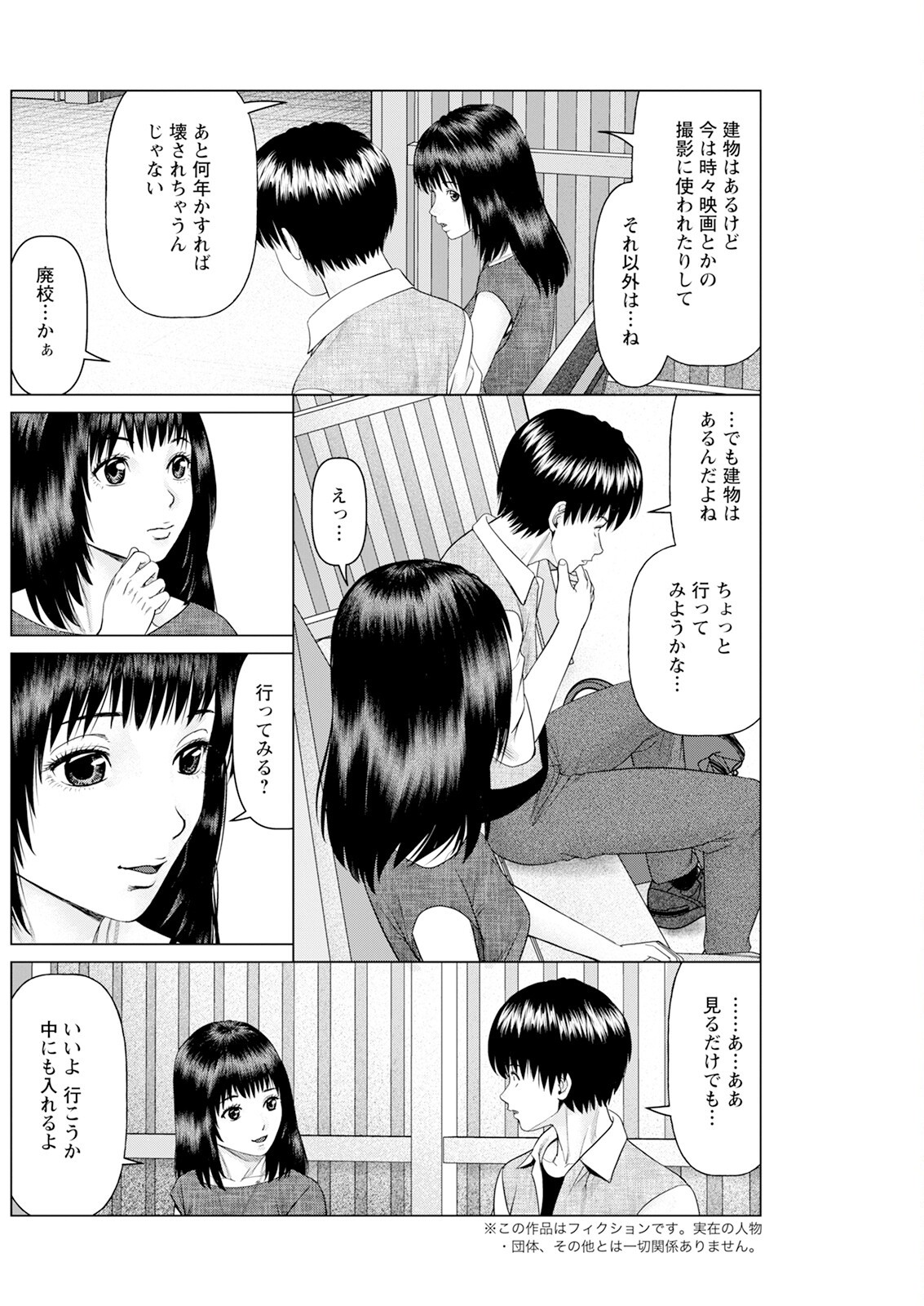 Page 202