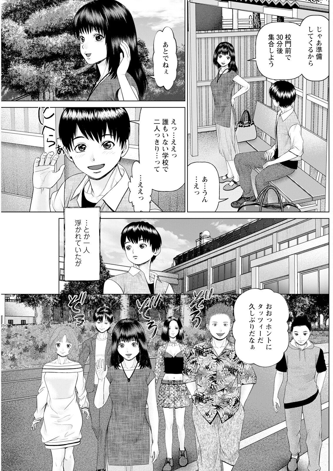 Page 203