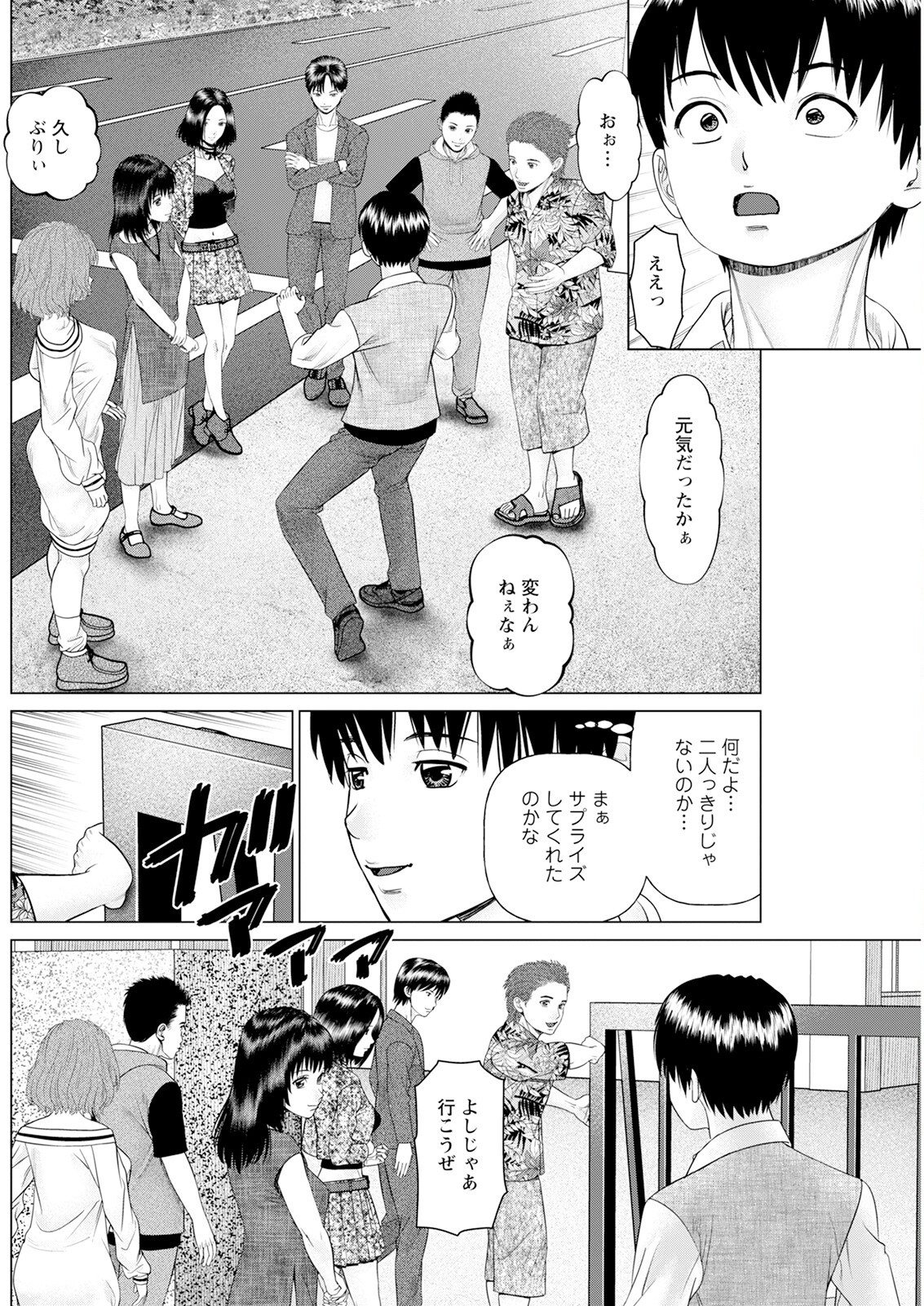 Page 204