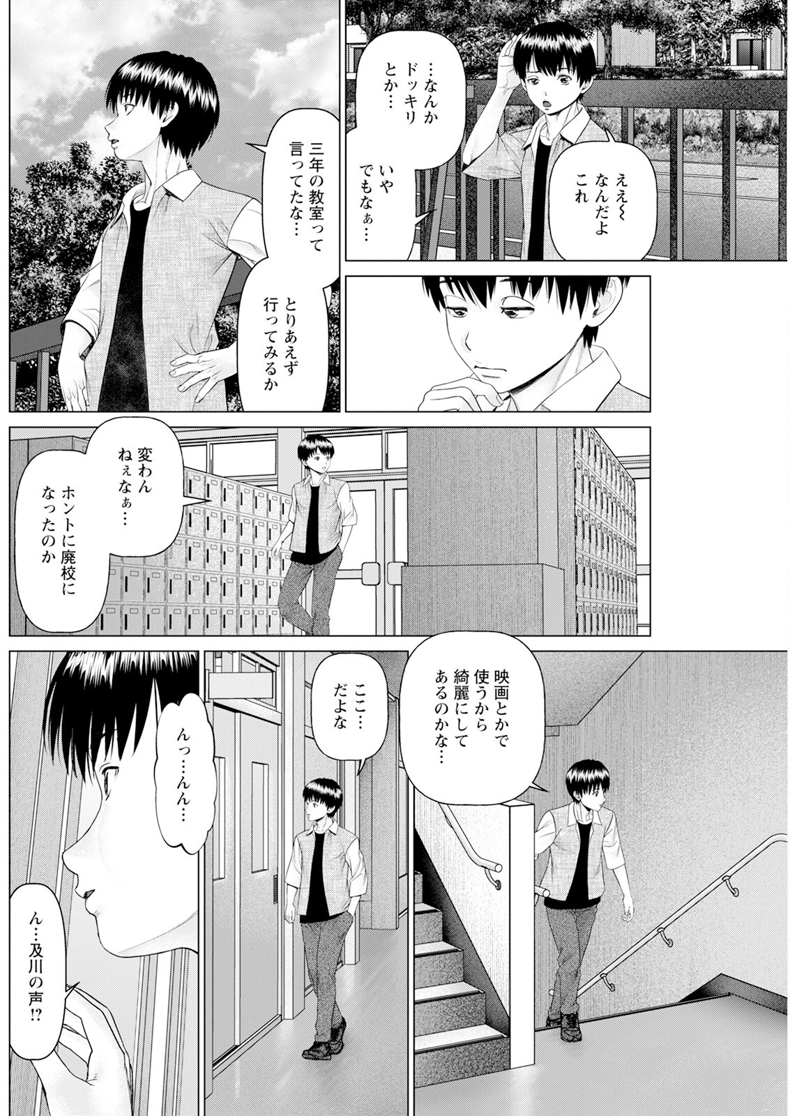 Page 206