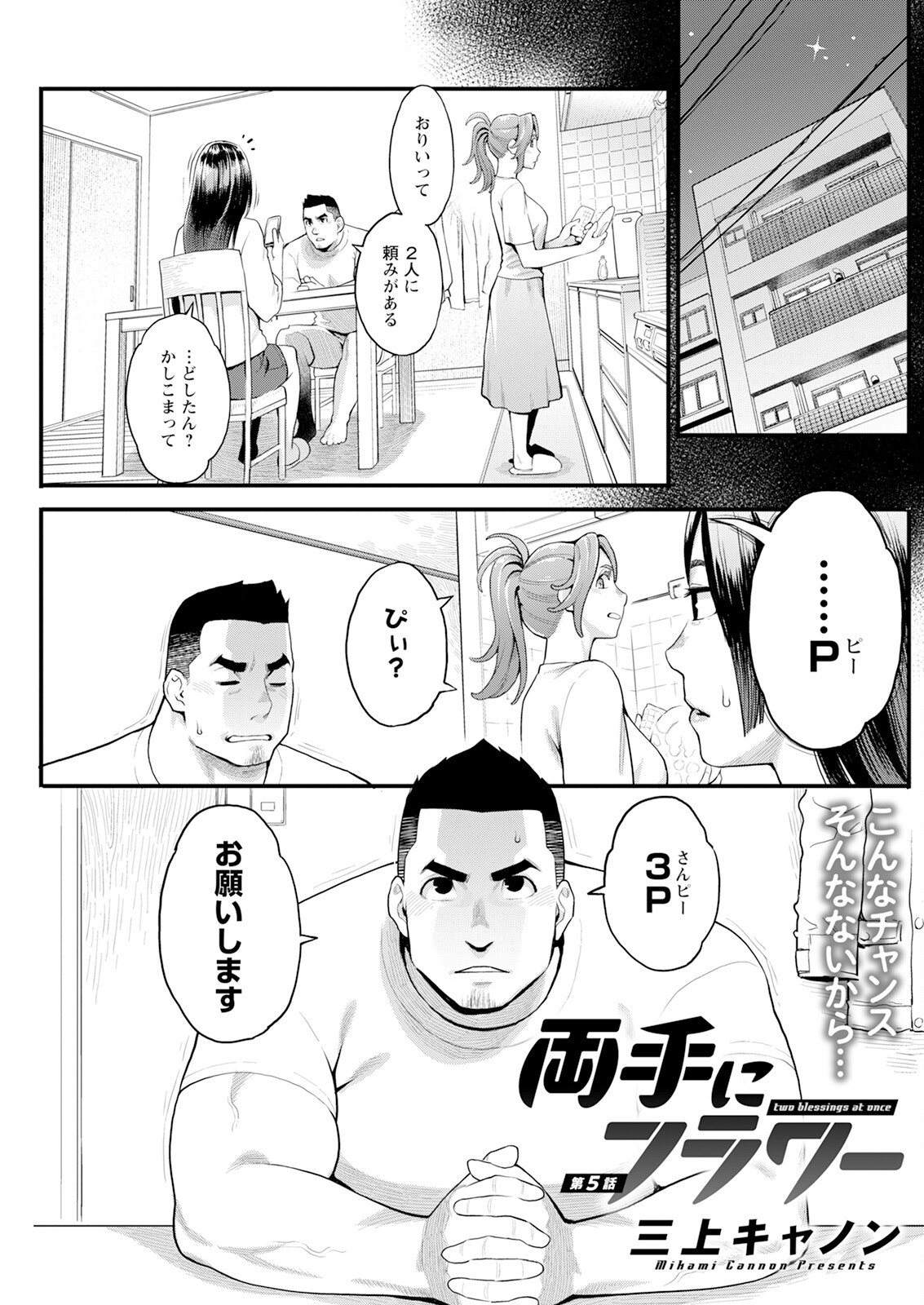 Page 215