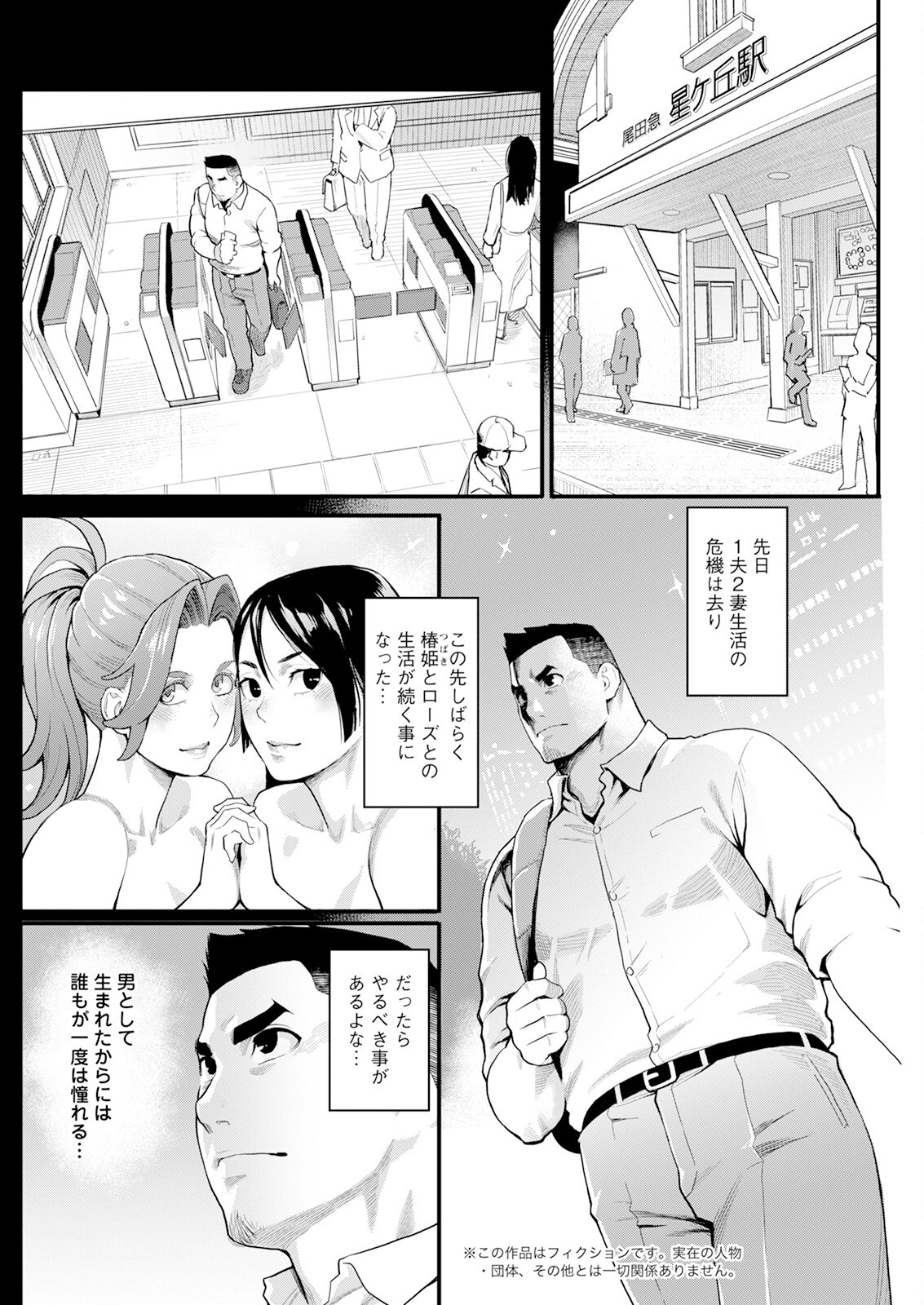 Page 216