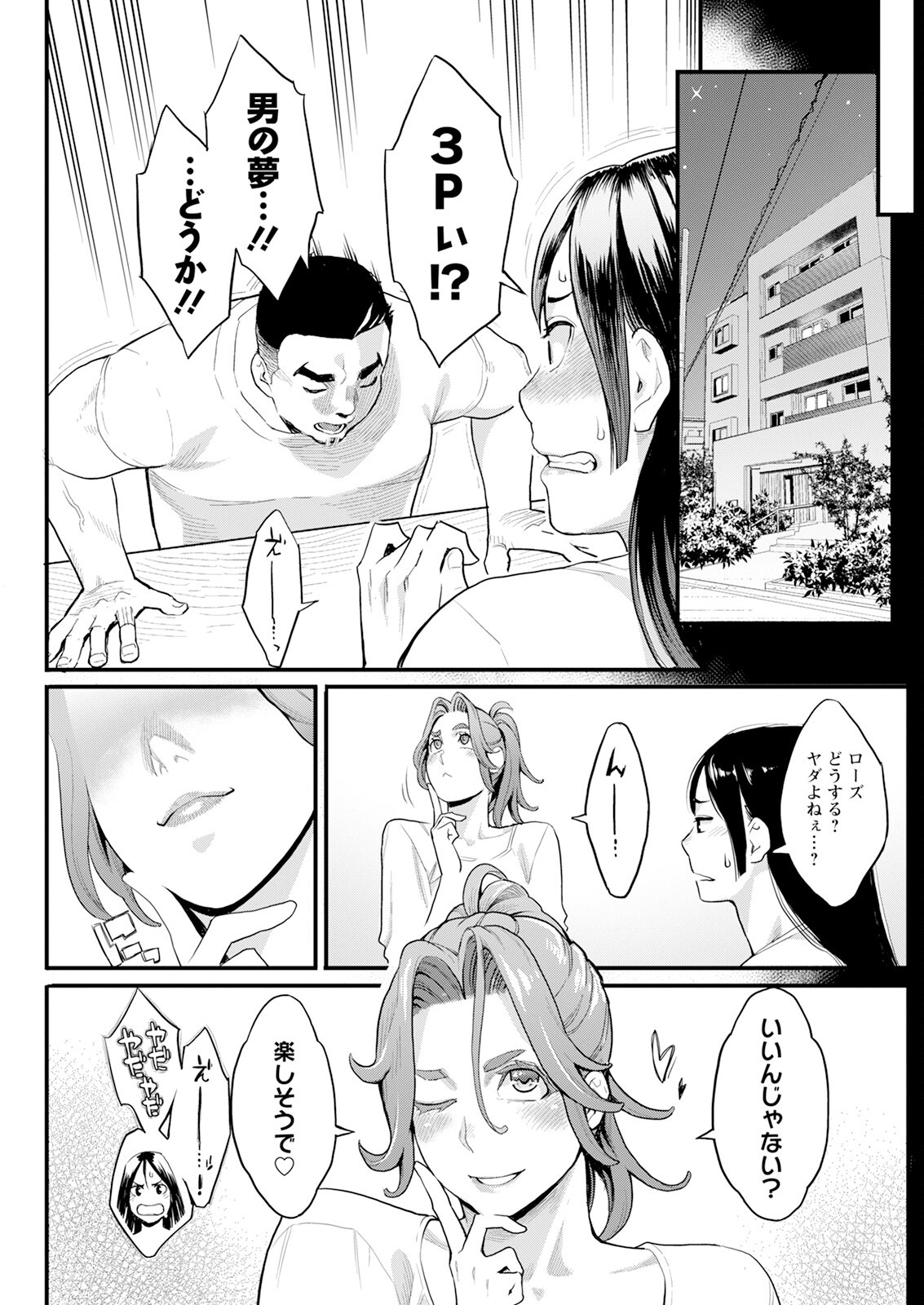 Page 217