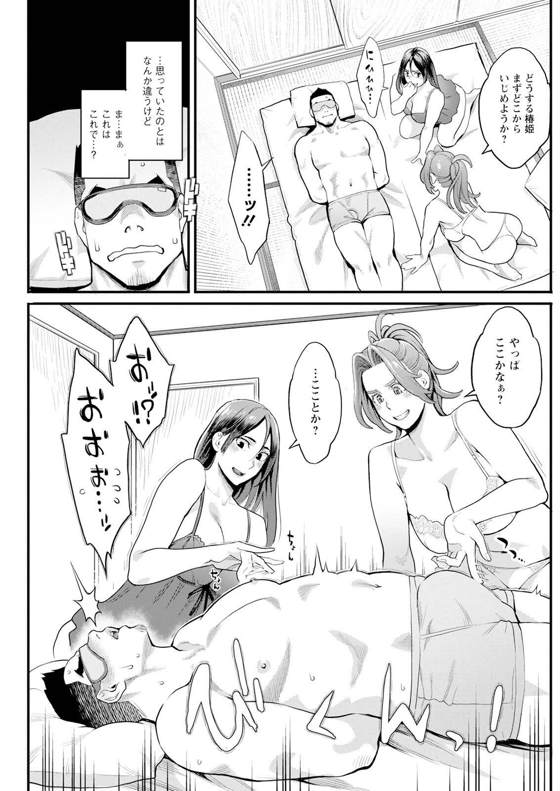 Page 219