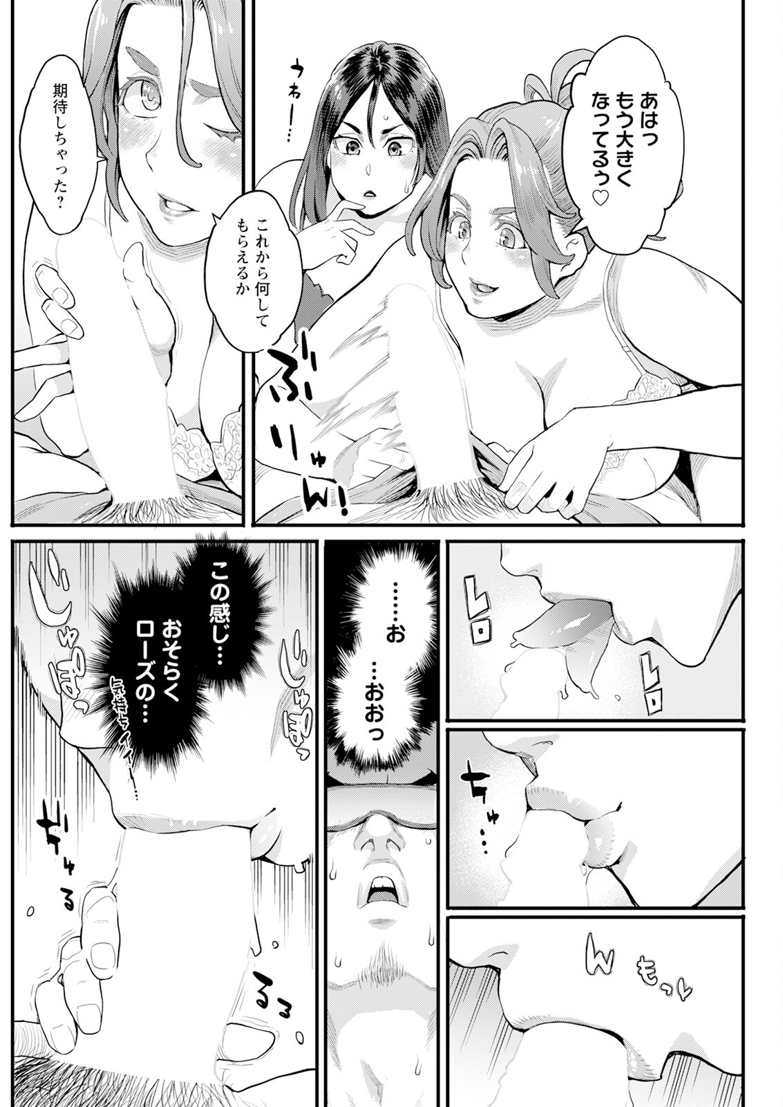 Page 220