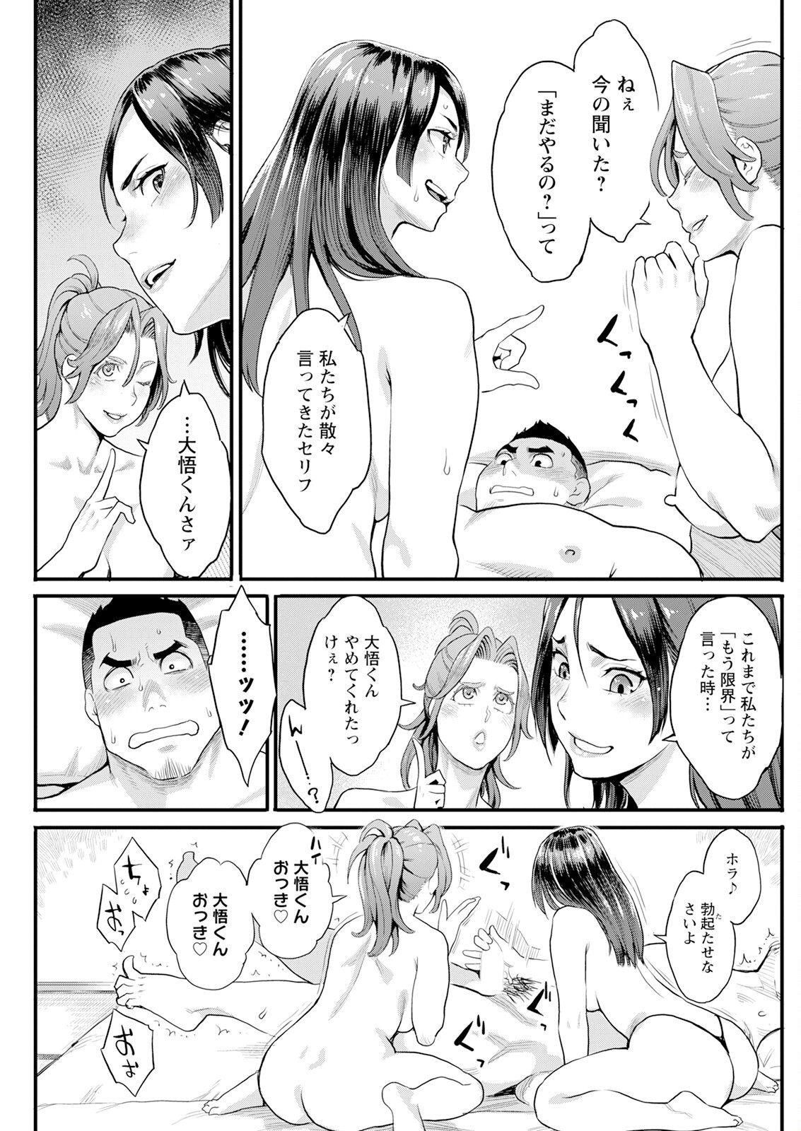 Page 231