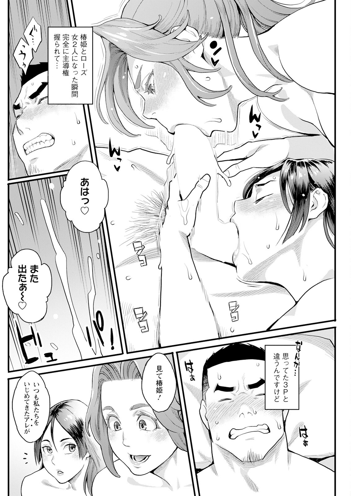 Page 232