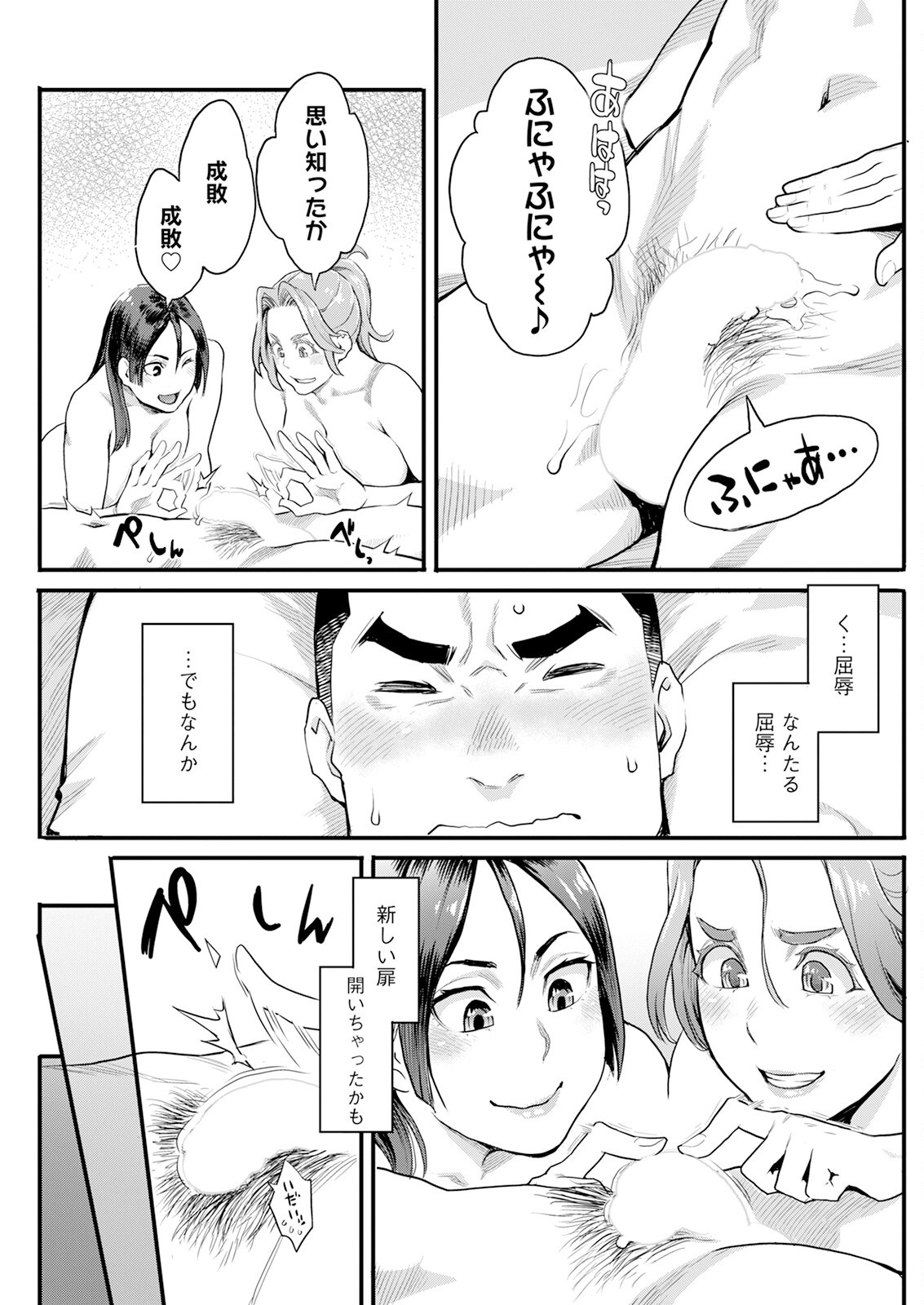 Page 233