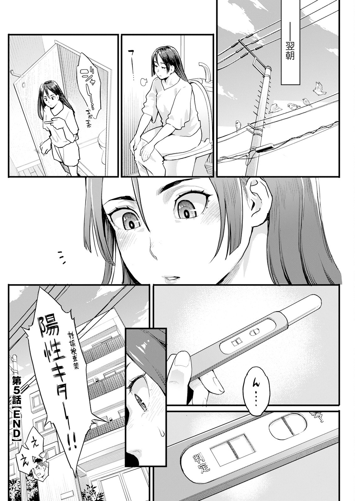 Page 234