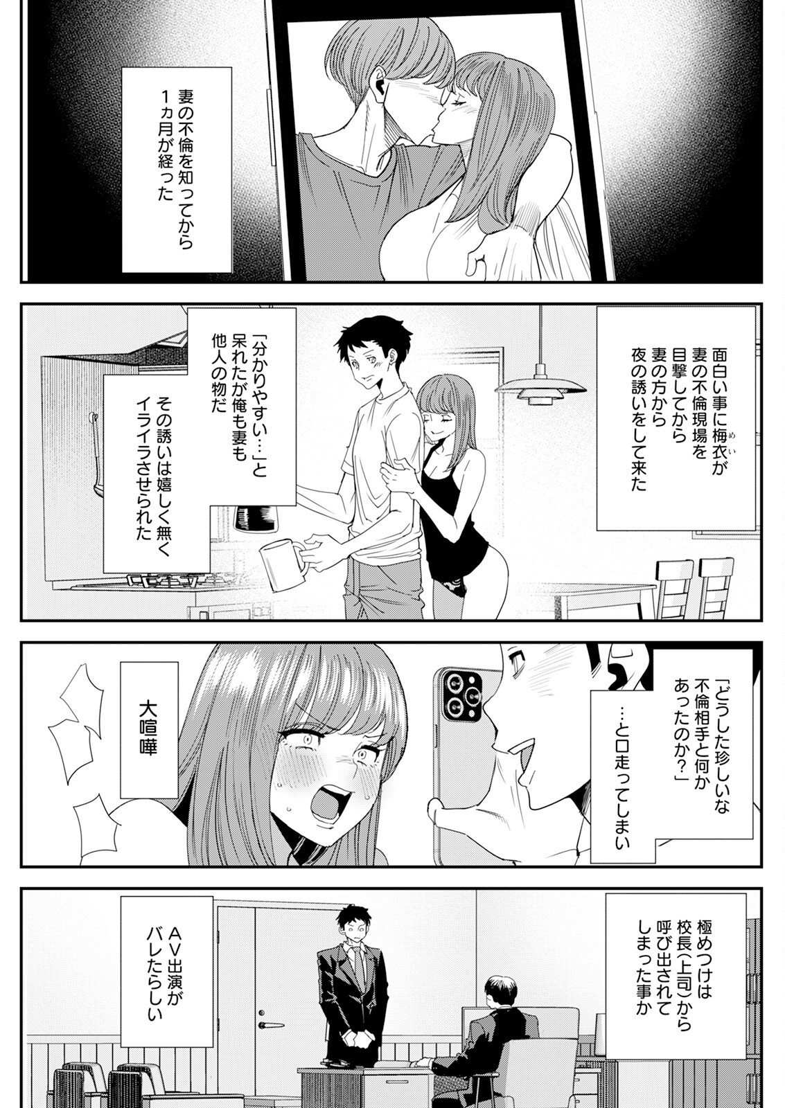 Page 235