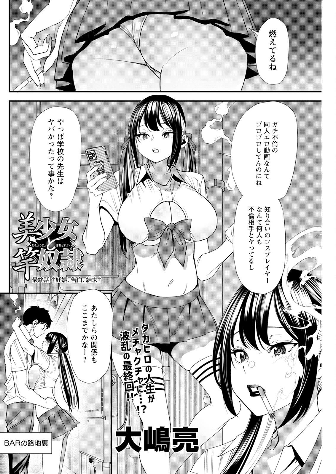 Page 236