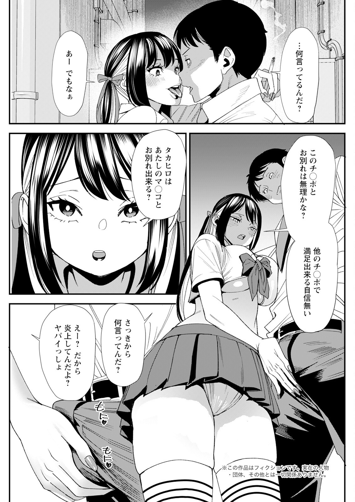 Page 237